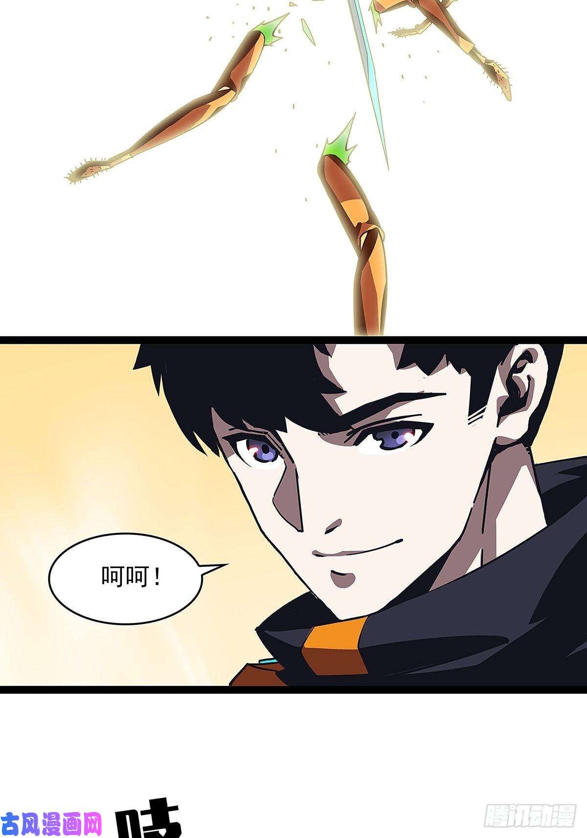从认真玩游戏开始崛起装备成型