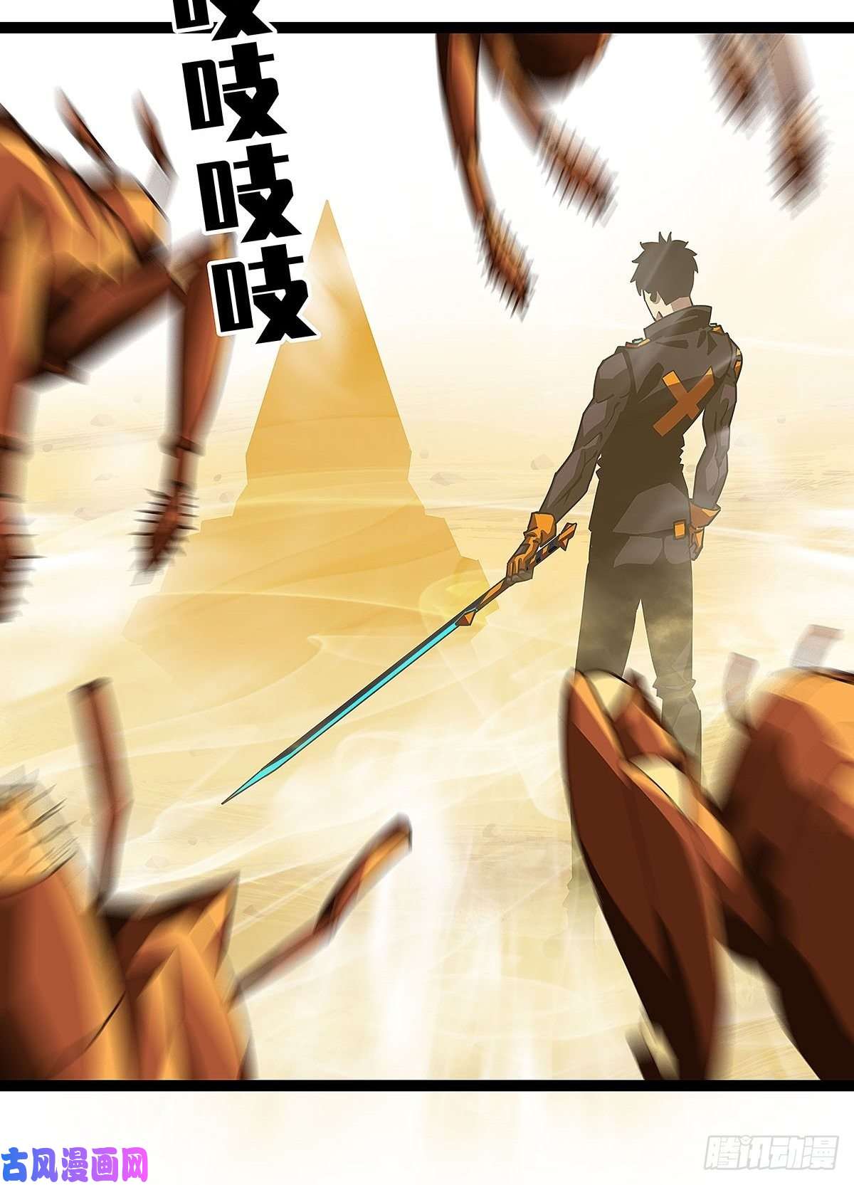 从认真玩游戏开始崛起装备成型