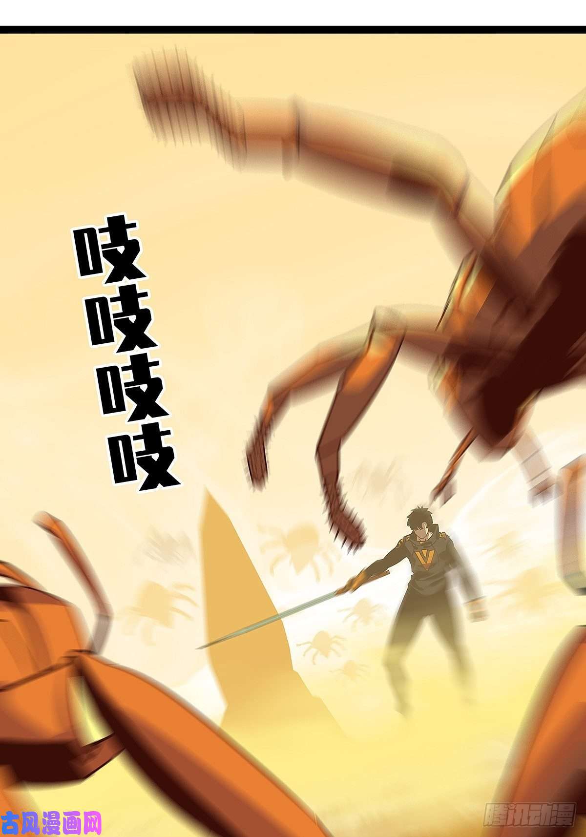 从认真玩游戏开始崛起装备成型