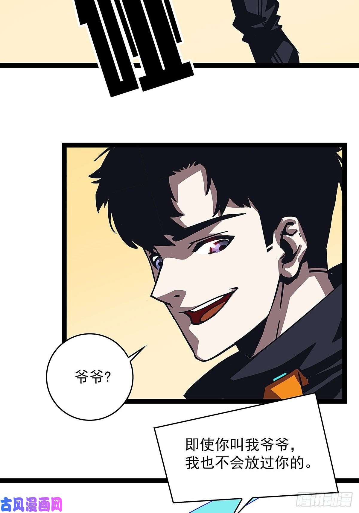 从认真玩游戏开始崛起装备成型