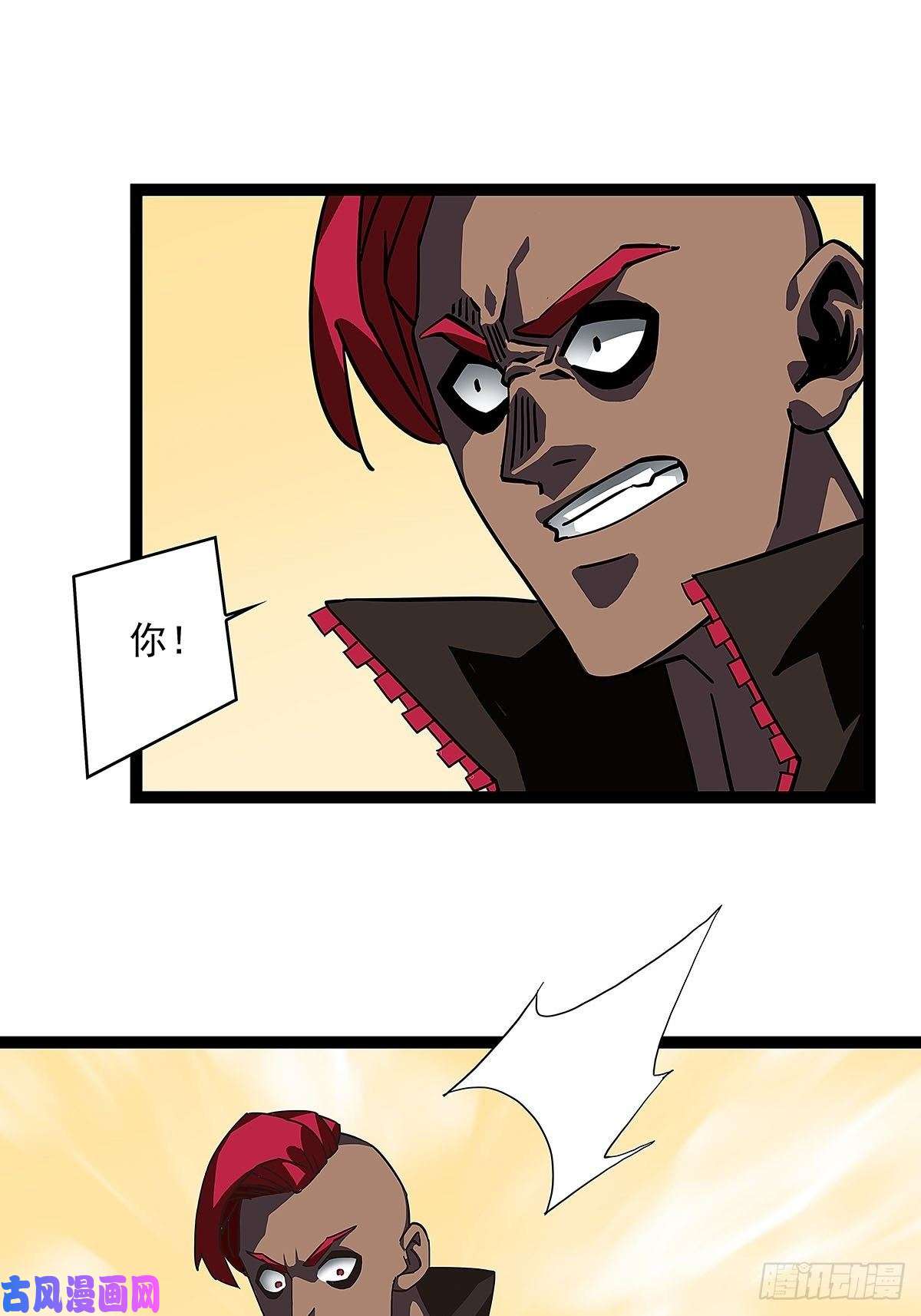 从认真玩游戏开始崛起装备成型
