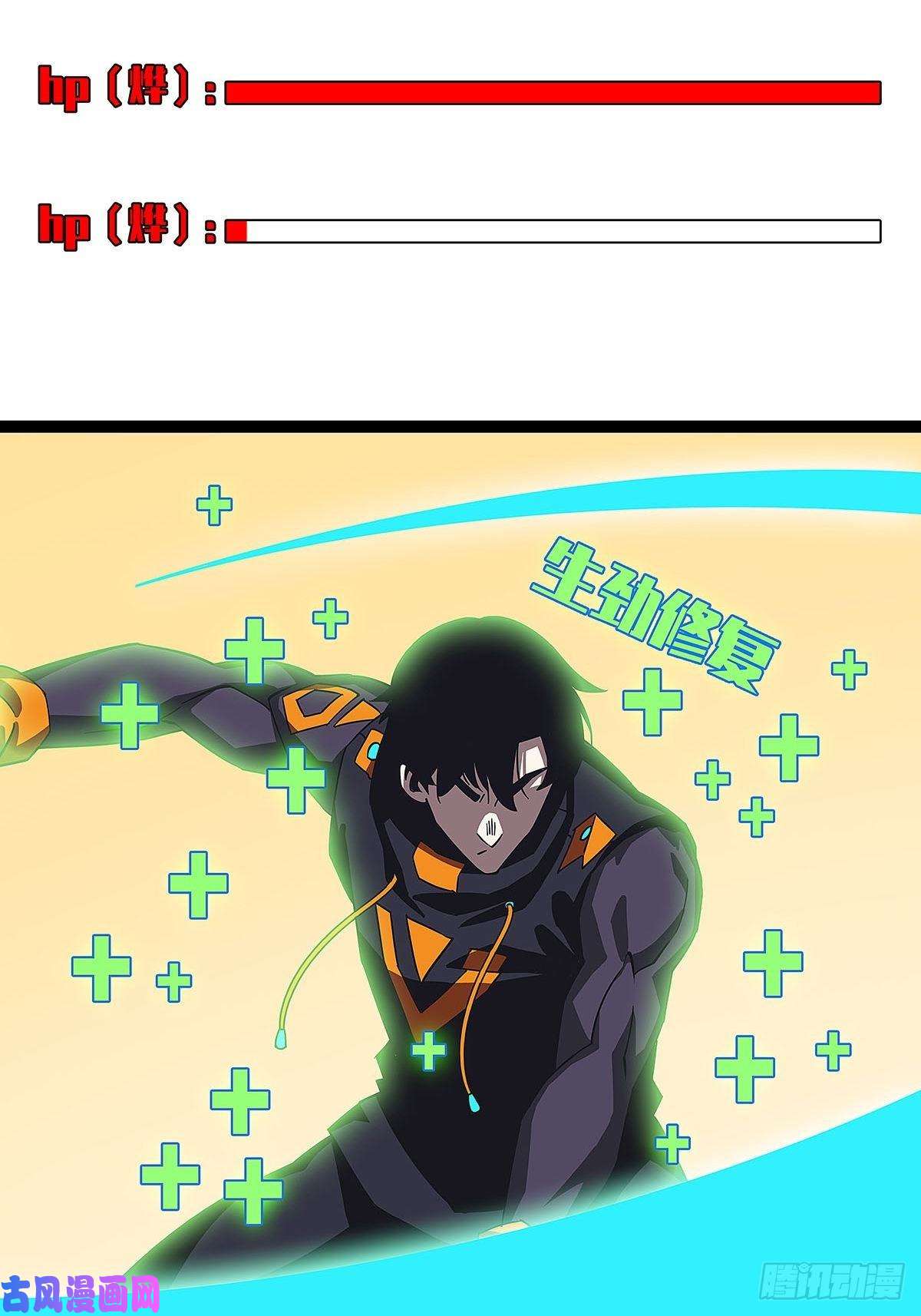 从认真玩游戏开始崛起装备成型