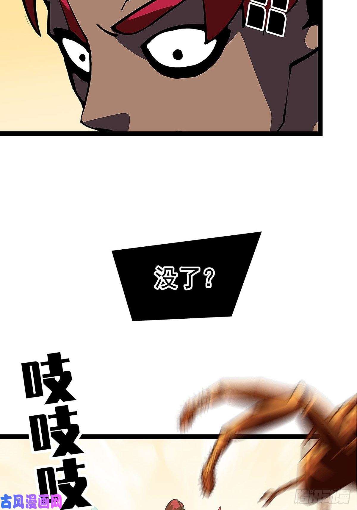 从认真玩游戏开始崛起装备成型