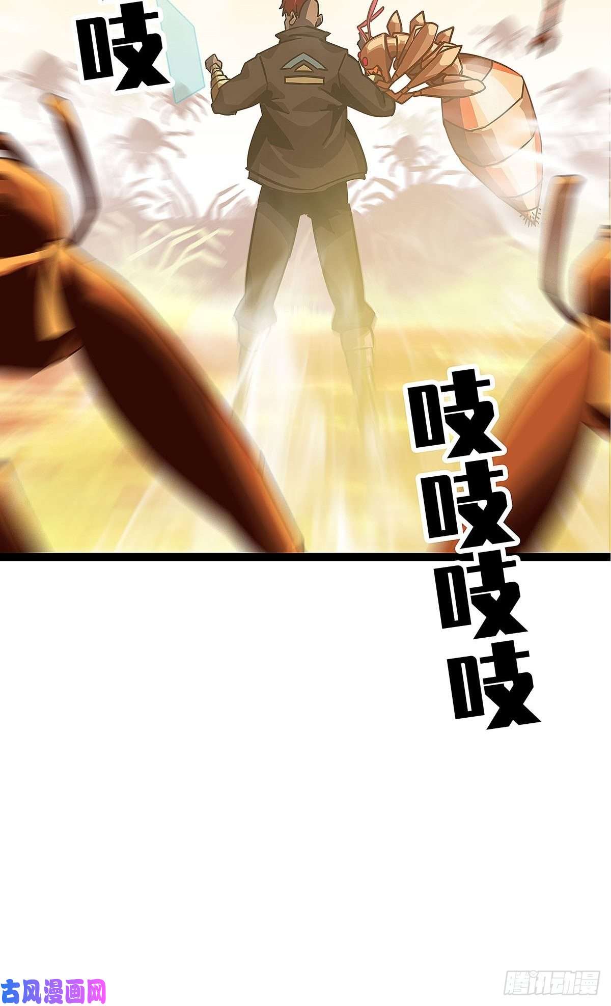 从认真玩游戏开始崛起装备成型