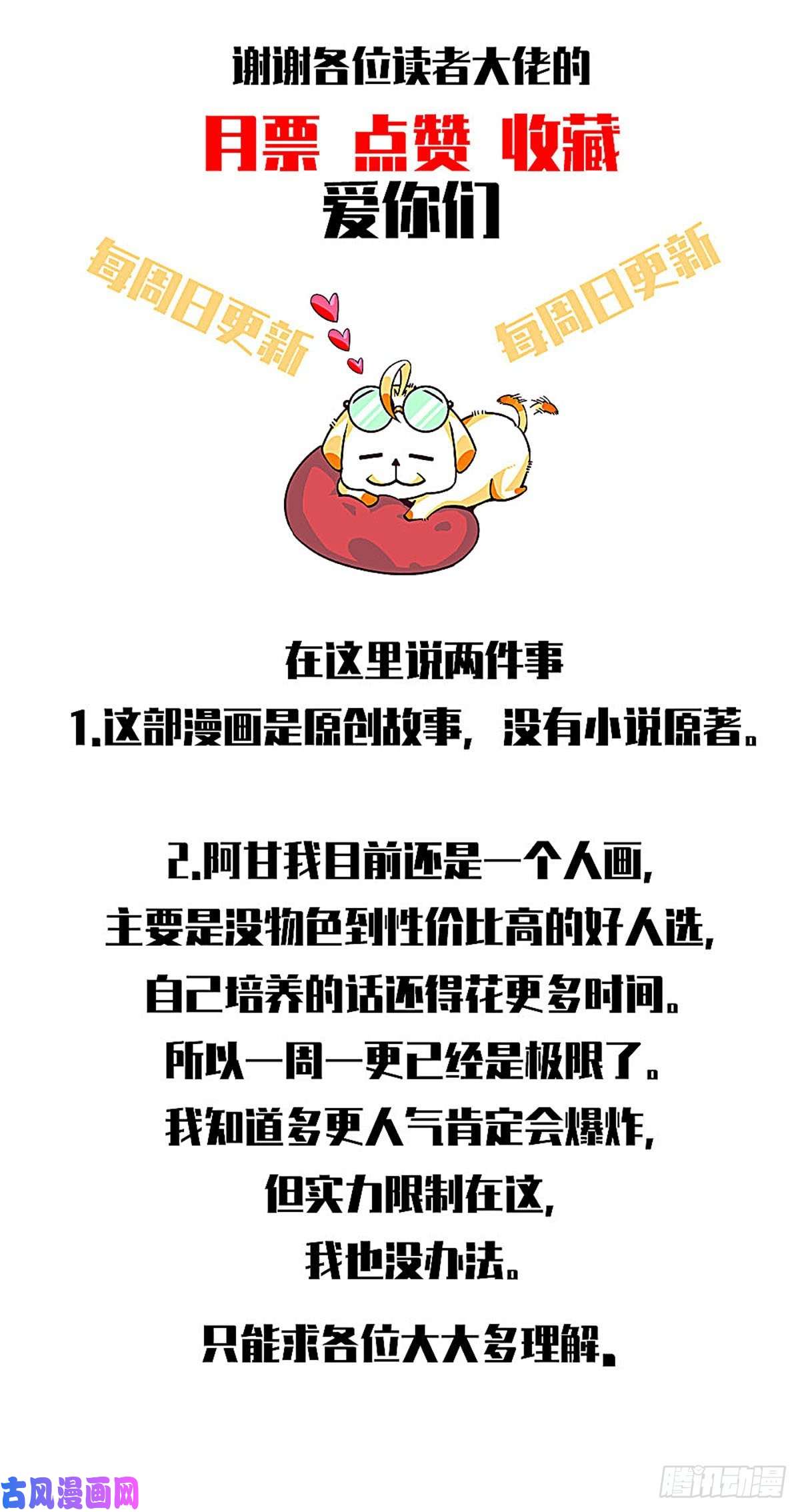 从认真玩游戏开始崛起装备成型