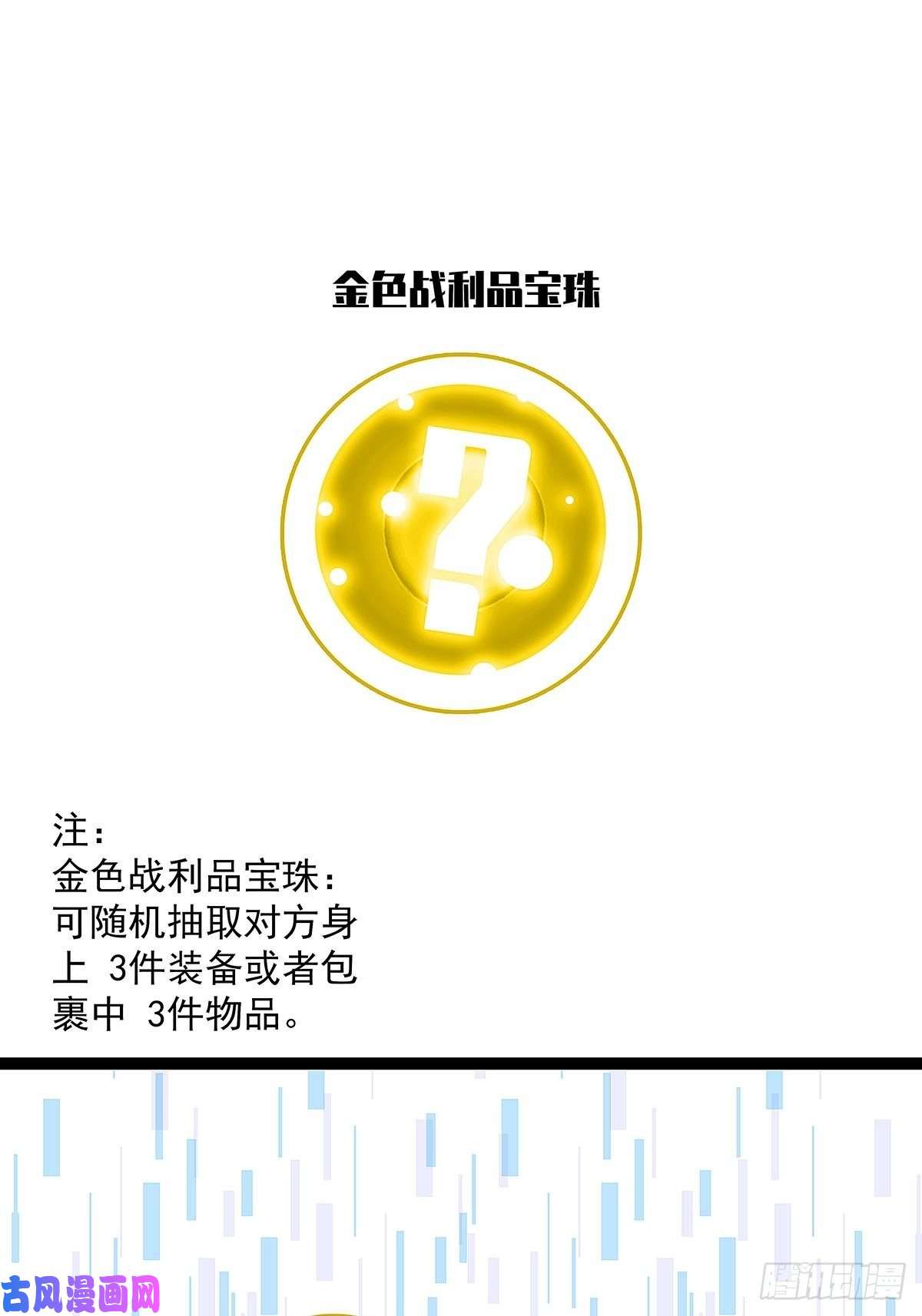 从认真玩游戏开始崛起感谢队友的付出