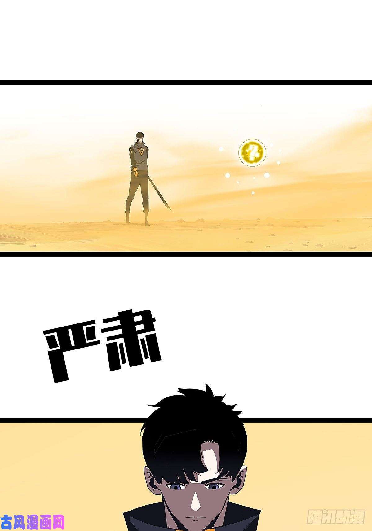 从认真玩游戏开始崛起感谢队友的付出