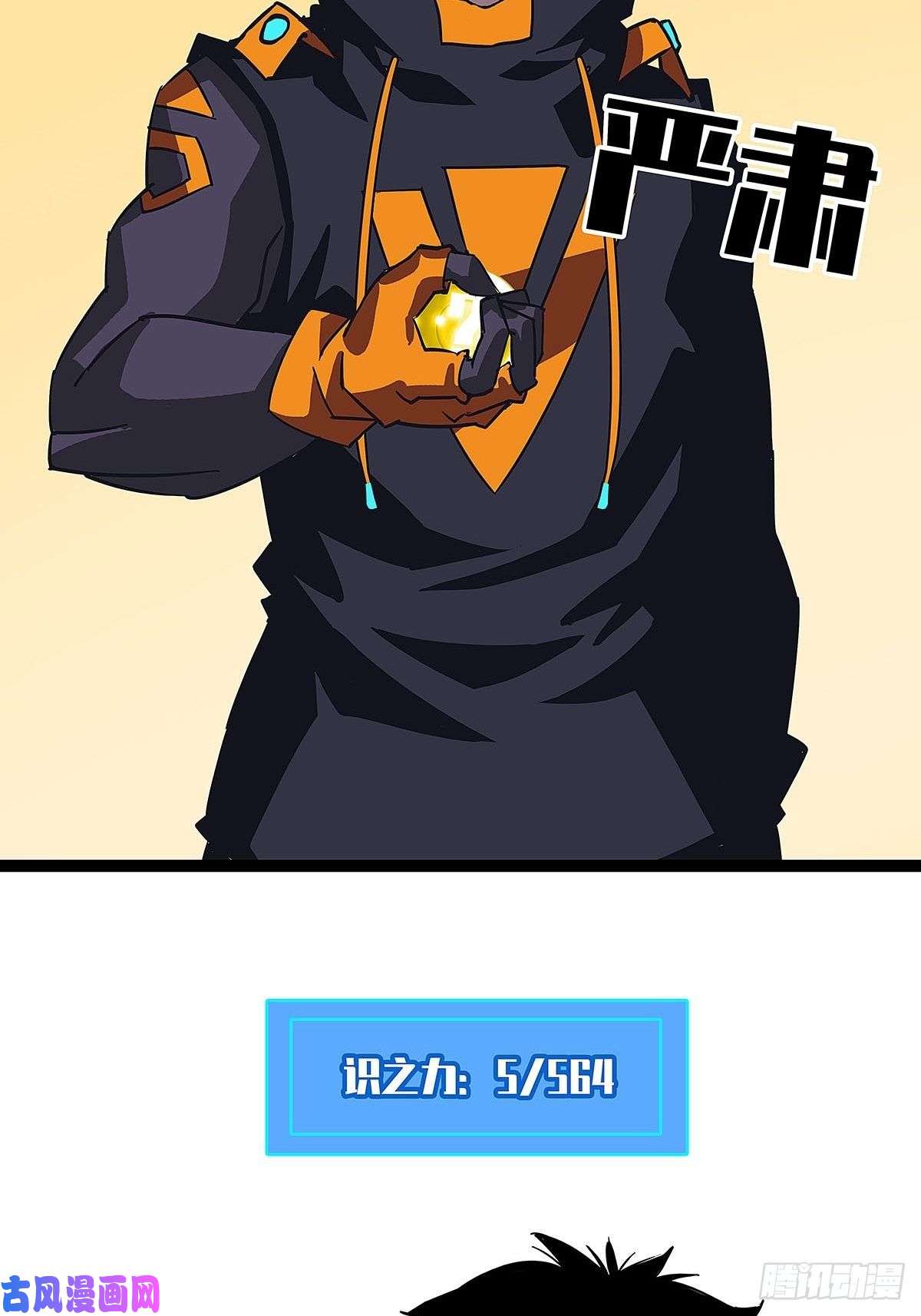 从认真玩游戏开始崛起感谢队友的付出