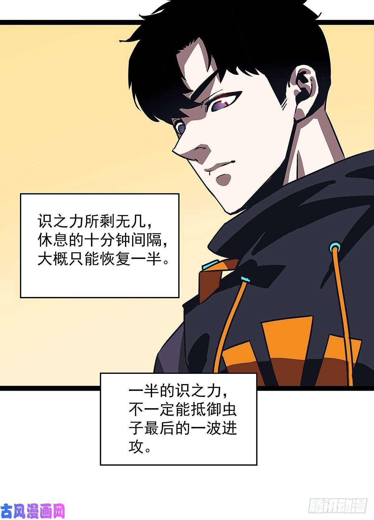 从认真玩游戏开始崛起感谢队友的付出