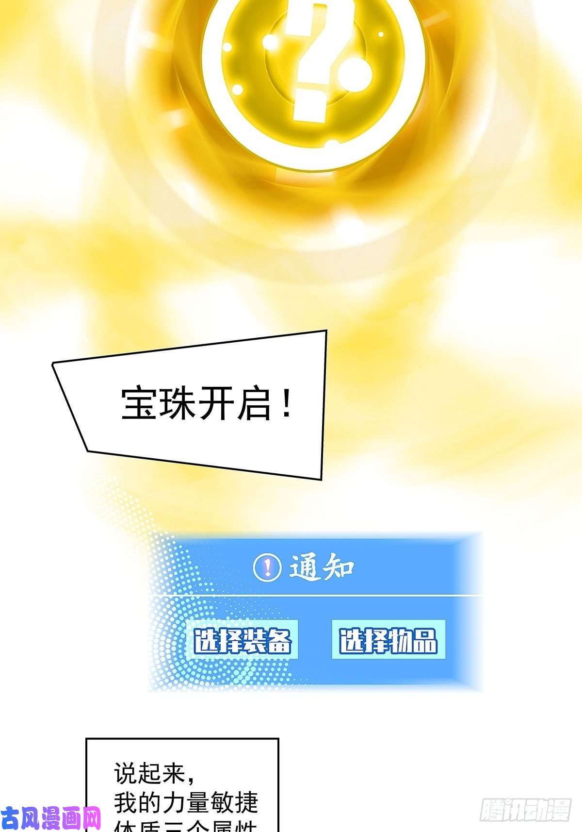 从认真玩游戏开始崛起感谢队友的付出