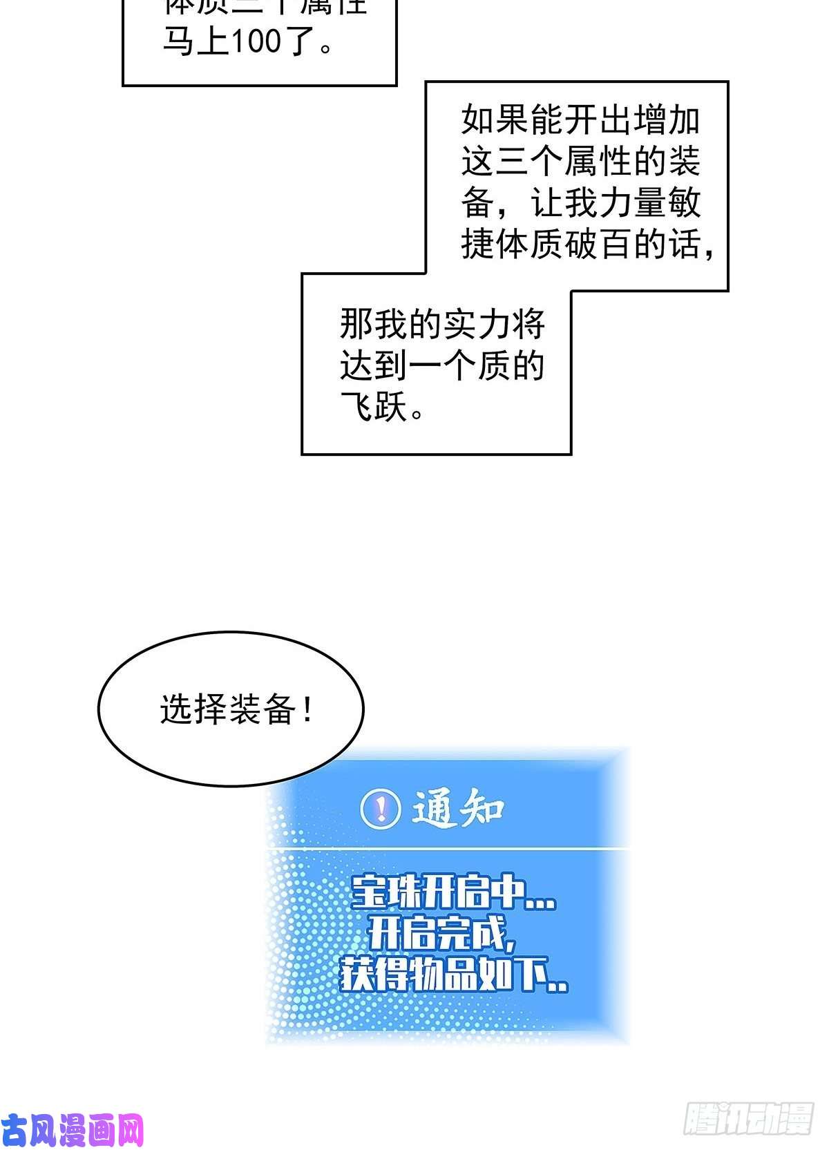 从认真玩游戏开始崛起感谢队友的付出