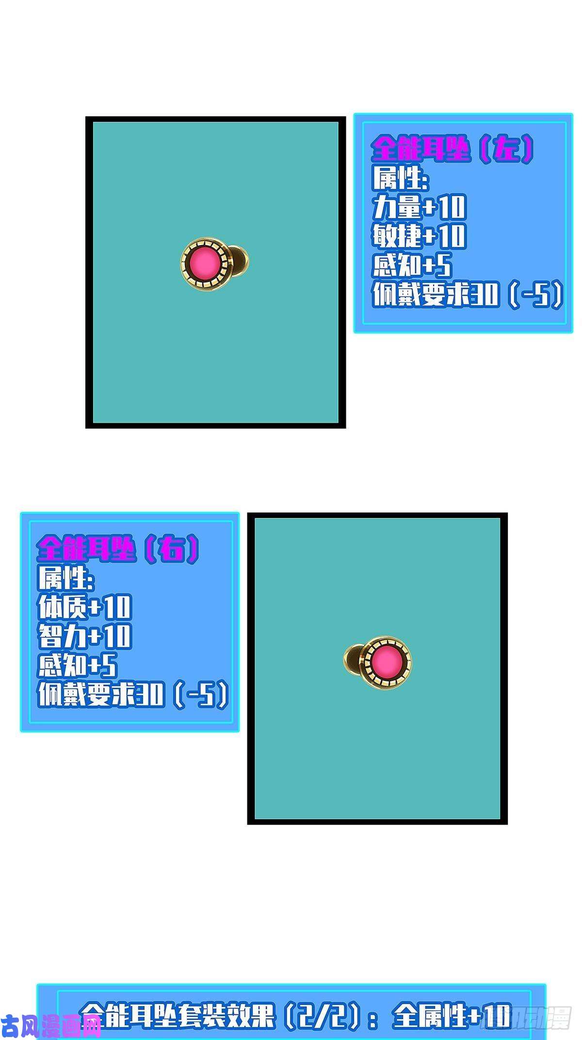 从认真玩游戏开始崛起感谢队友的付出