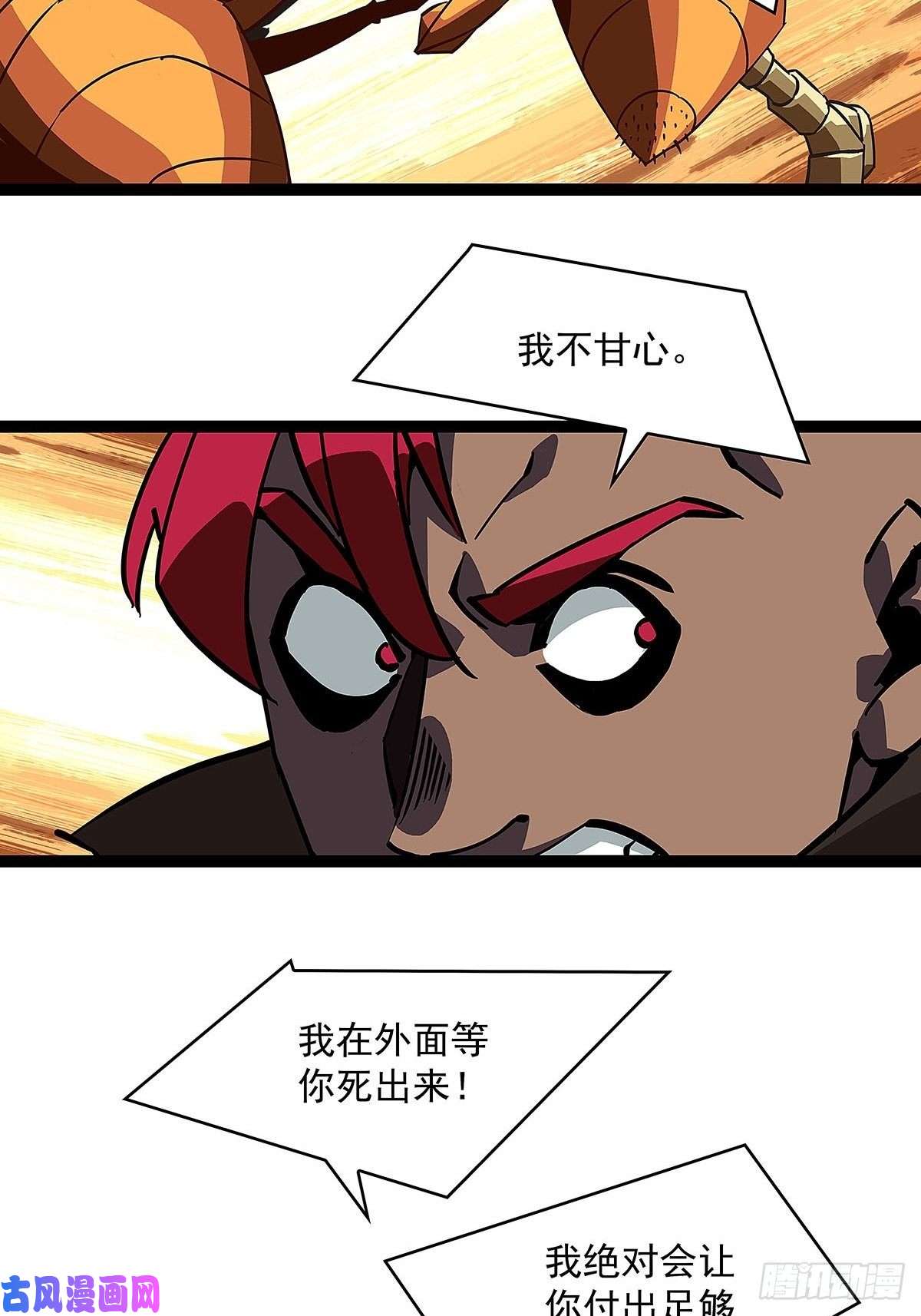 从认真玩游戏开始崛起感谢队友的付出