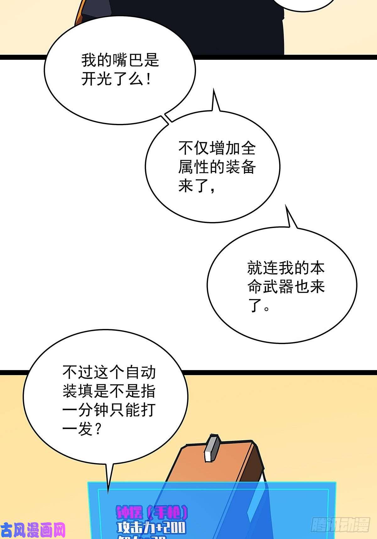 从认真玩游戏开始崛起感谢队友的付出