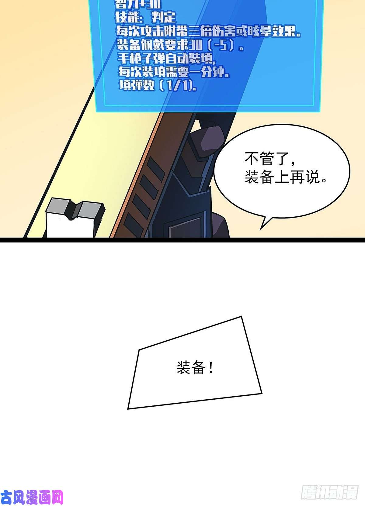 从认真玩游戏开始崛起感谢队友的付出