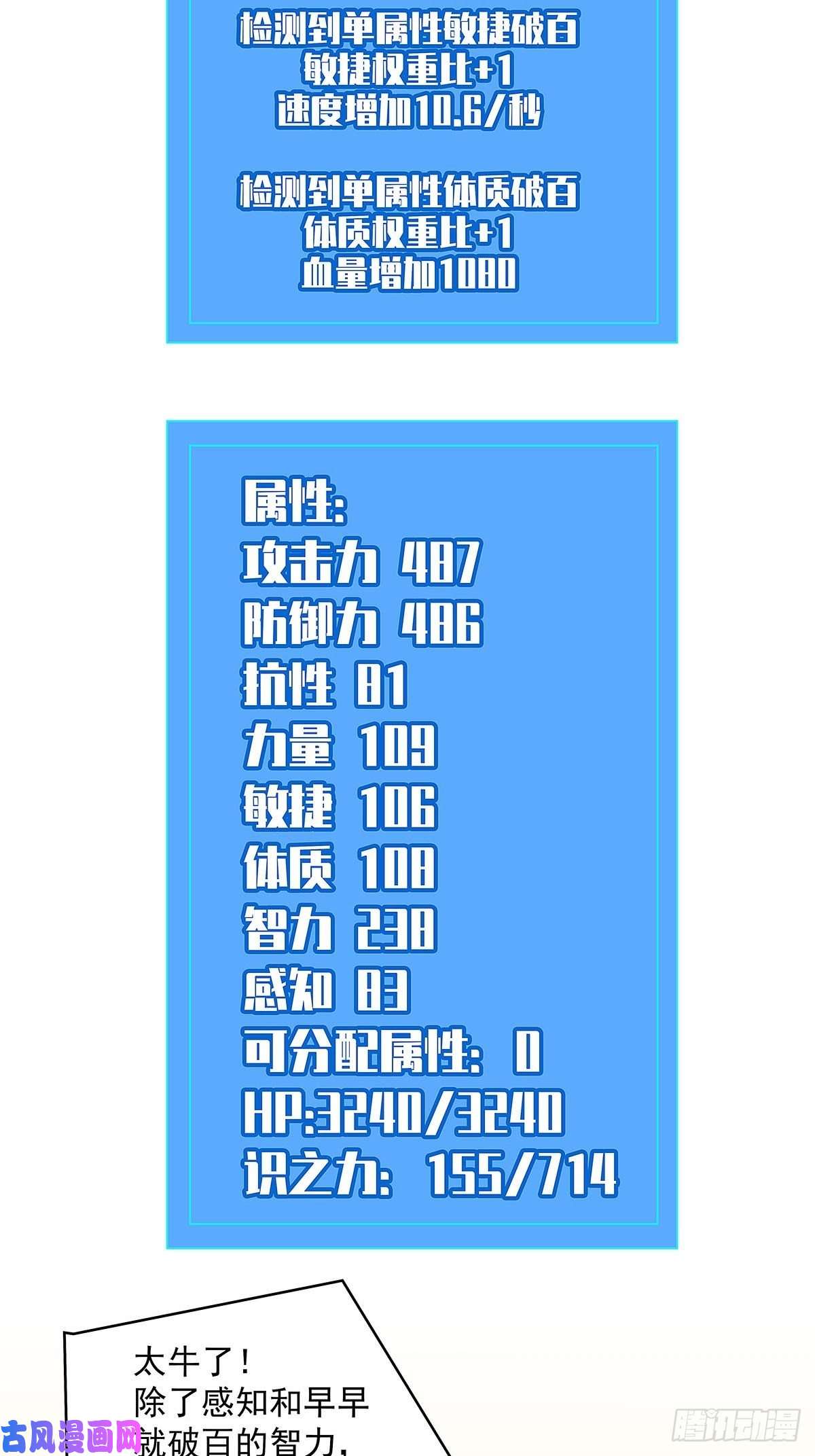 从认真玩游戏开始崛起感谢队友的付出