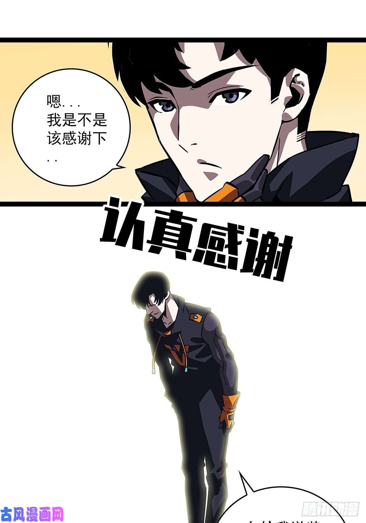 从认真玩游戏开始崛起感谢队友的付出