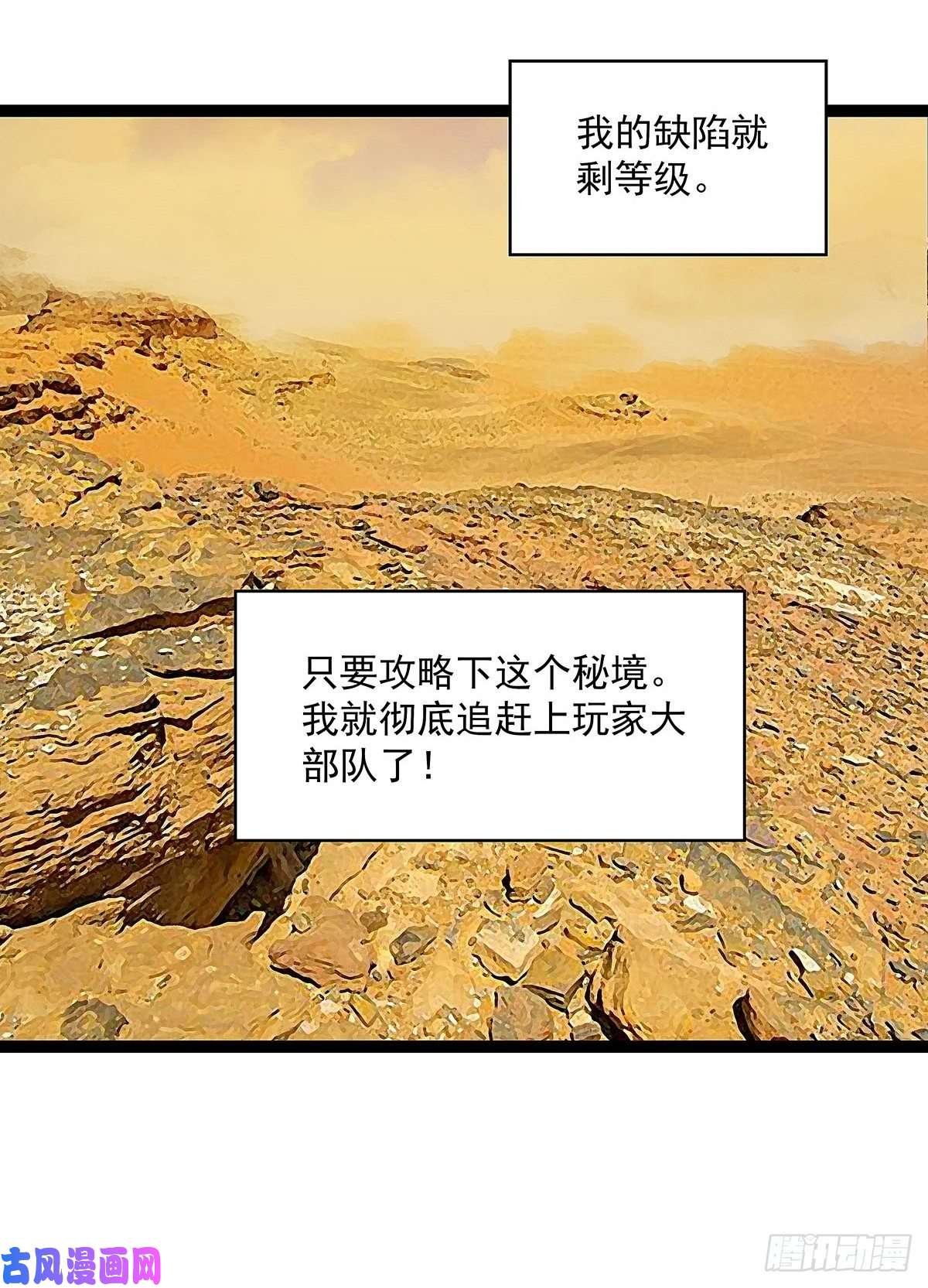 从认真玩游戏开始崛起感谢队友的付出