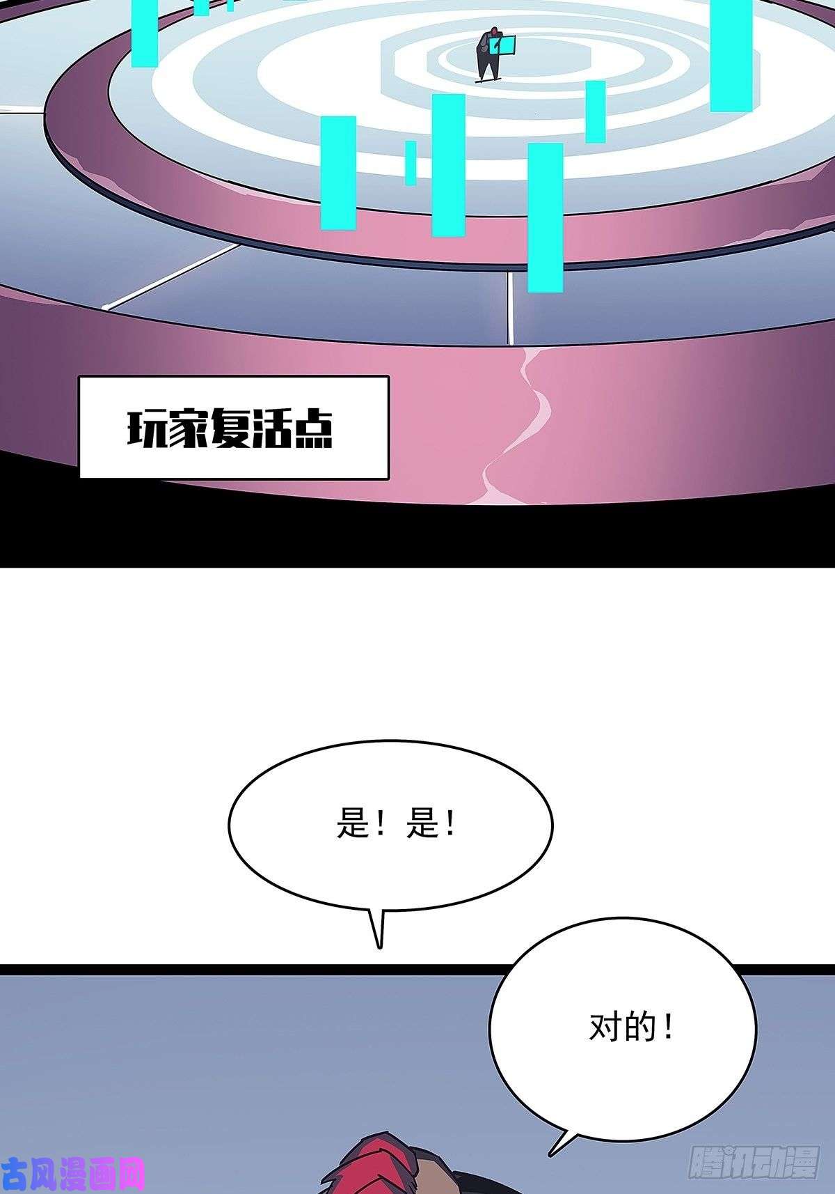 从认真玩游戏开始崛起感谢队友的付出