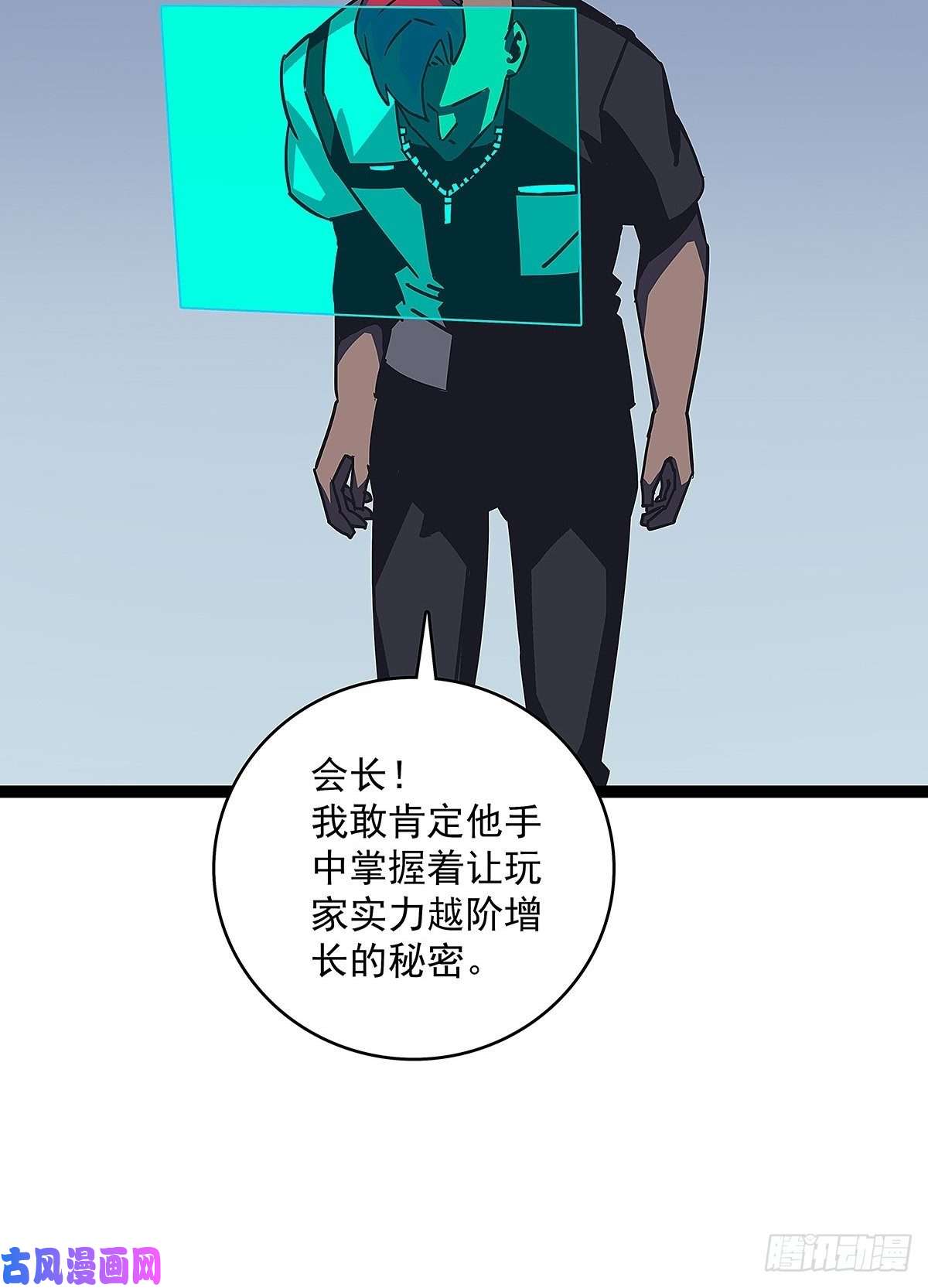 从认真玩游戏开始崛起感谢队友的付出