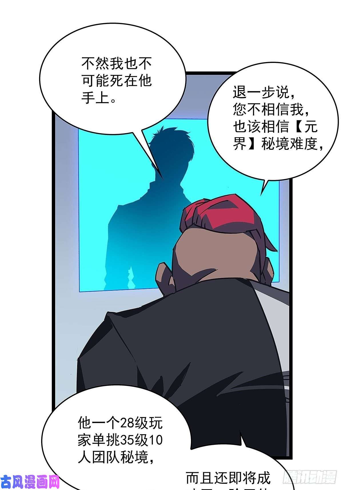 从认真玩游戏开始崛起感谢队友的付出