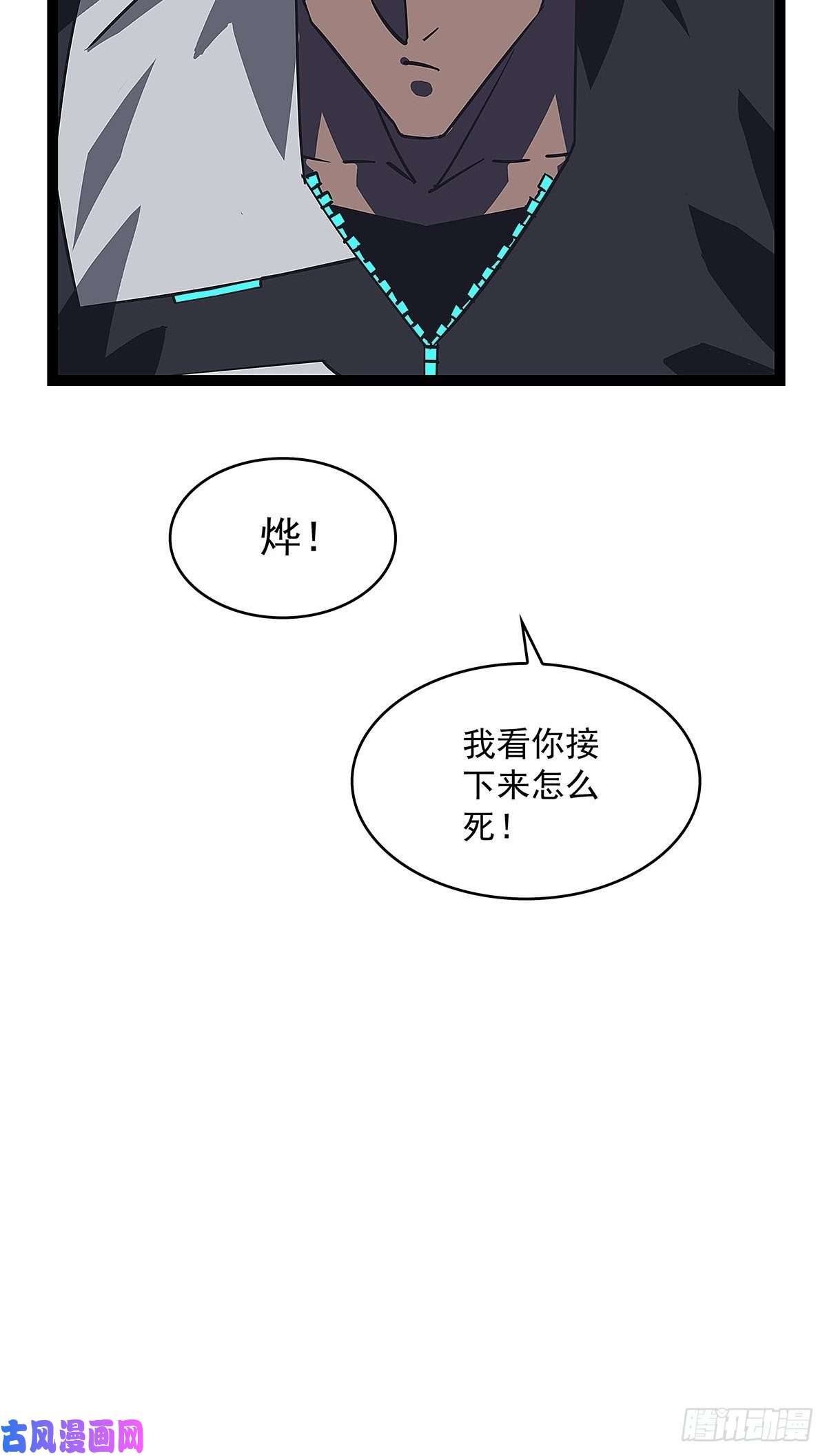 从认真玩游戏开始崛起感谢队友的付出