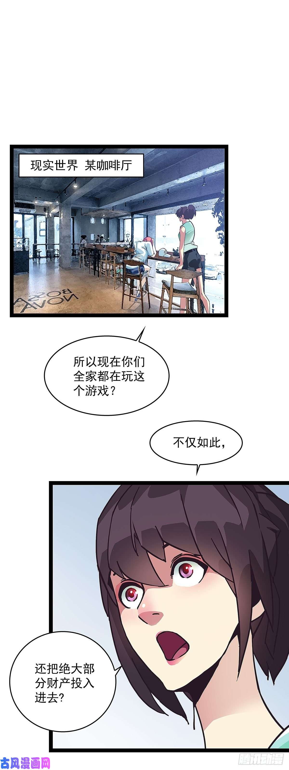 从认真玩游戏开始崛起感谢队友的付出