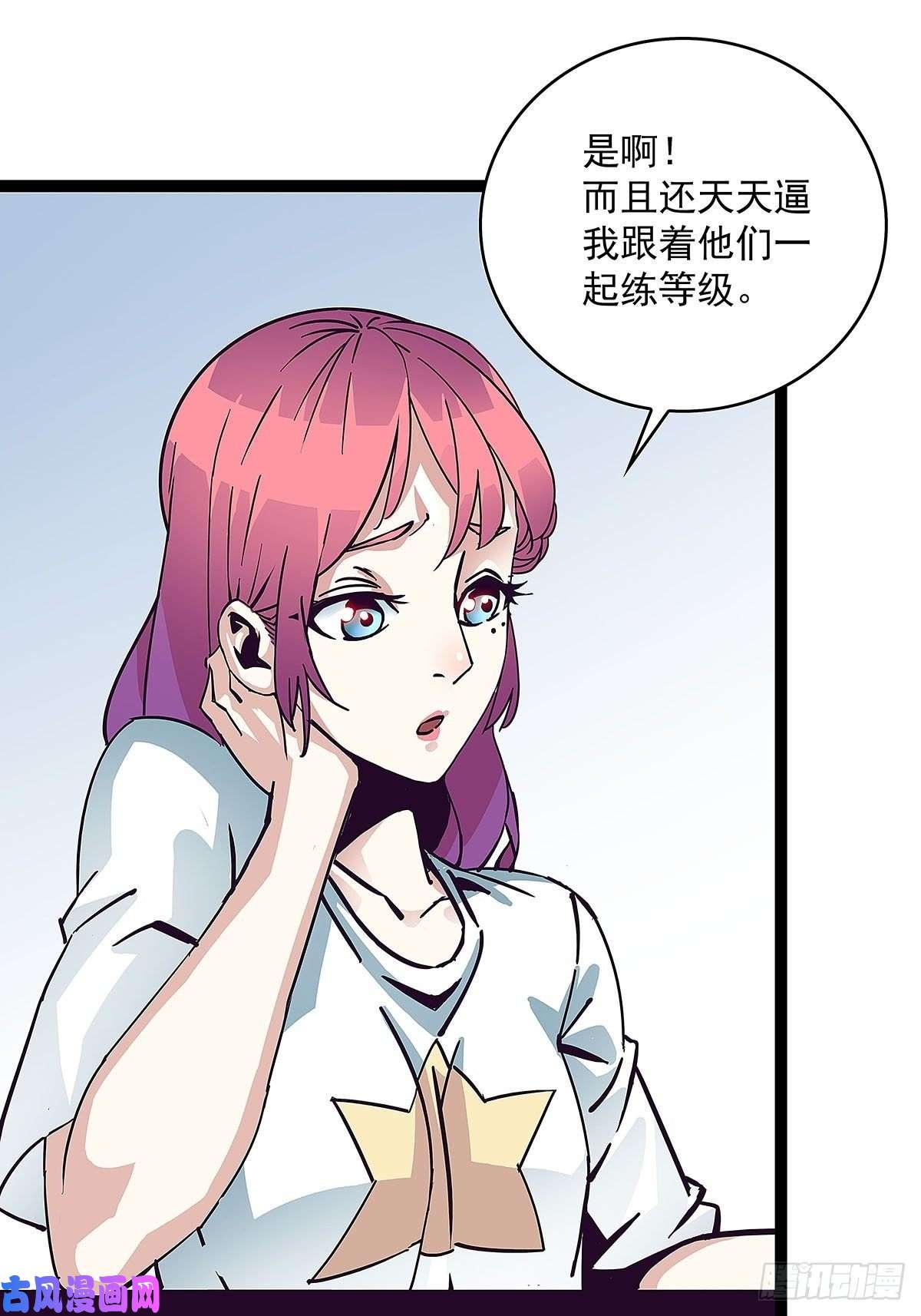 从认真玩游戏开始崛起感谢队友的付出
