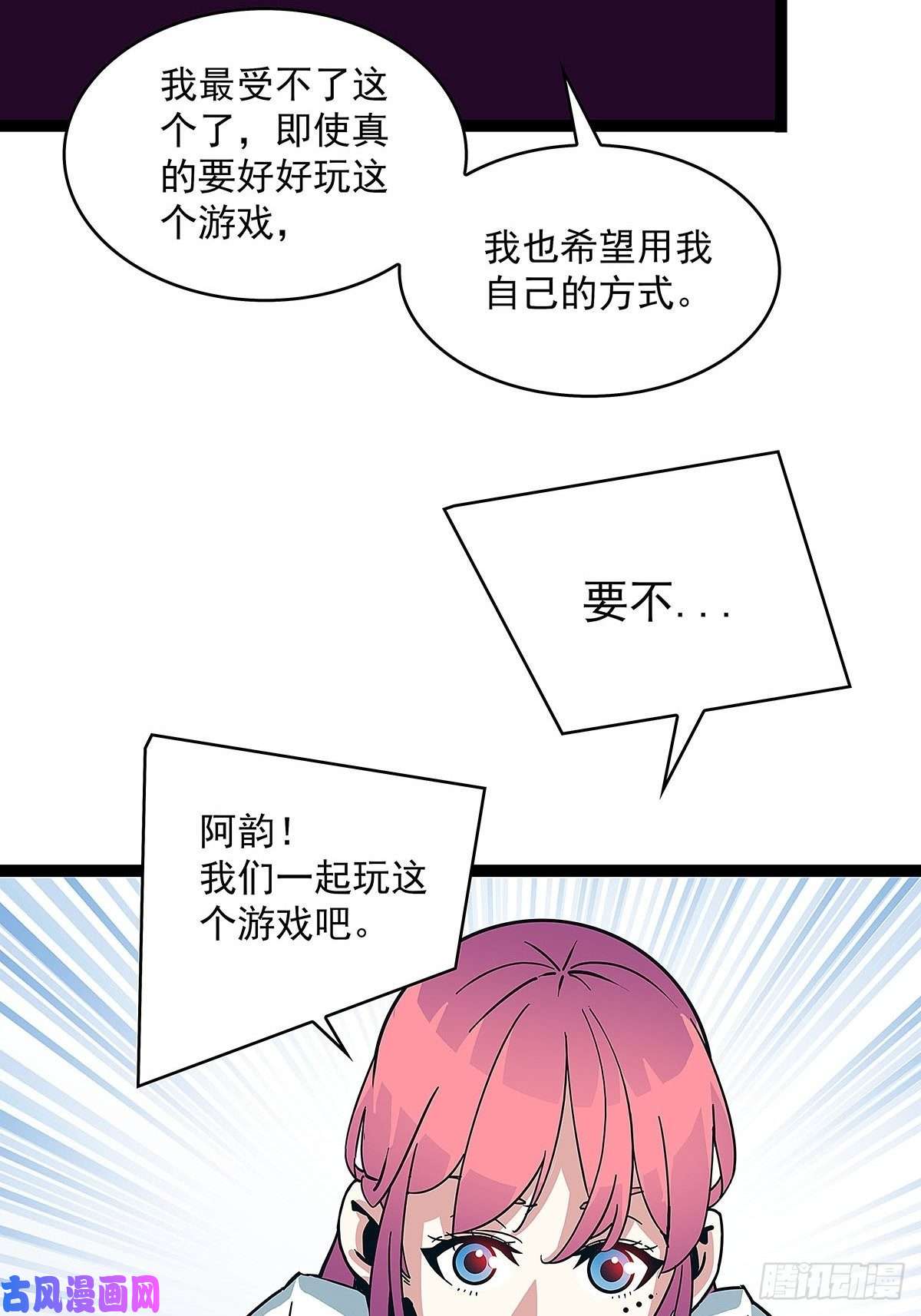 从认真玩游戏开始崛起感谢队友的付出