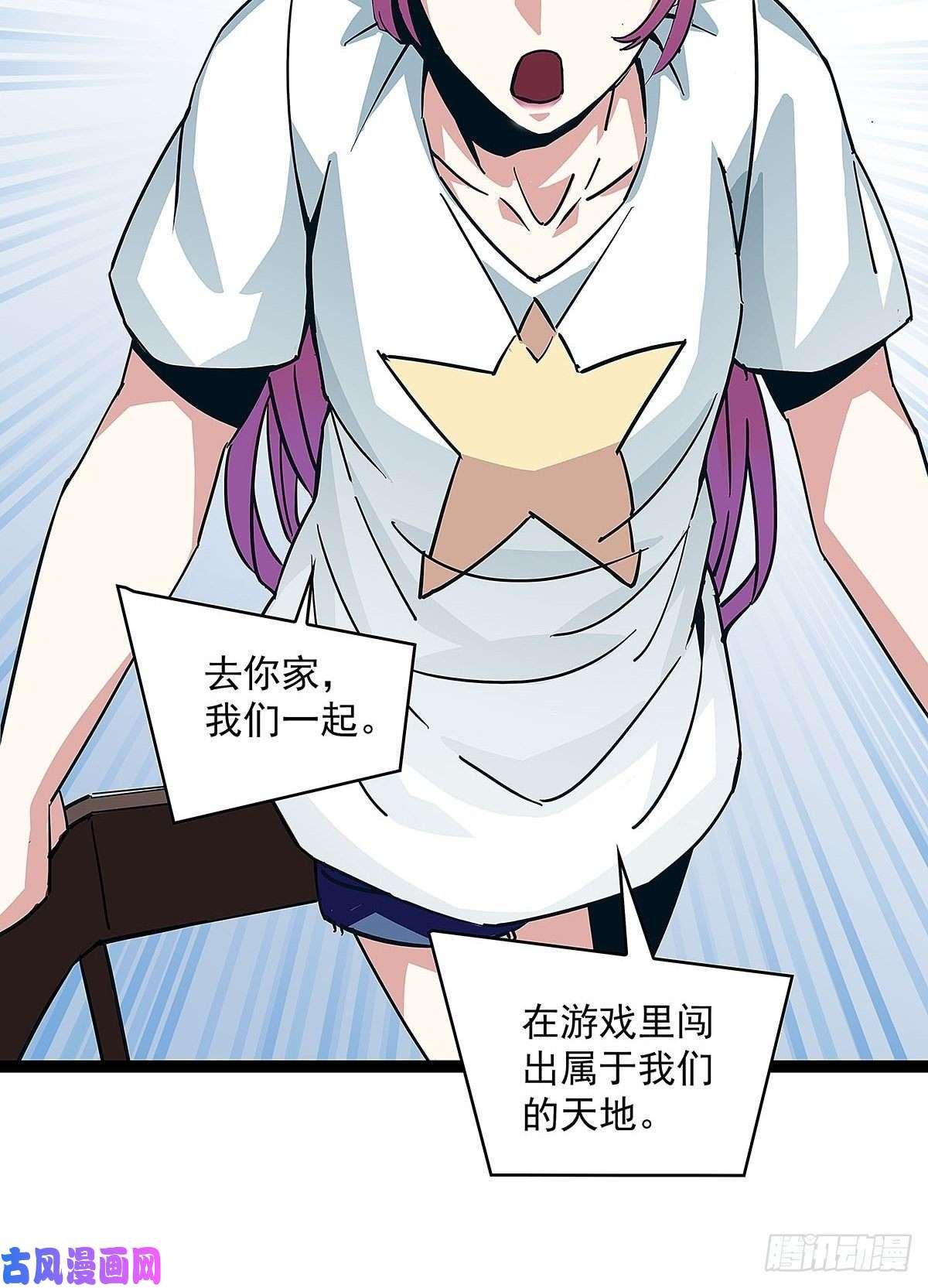 从认真玩游戏开始崛起感谢队友的付出