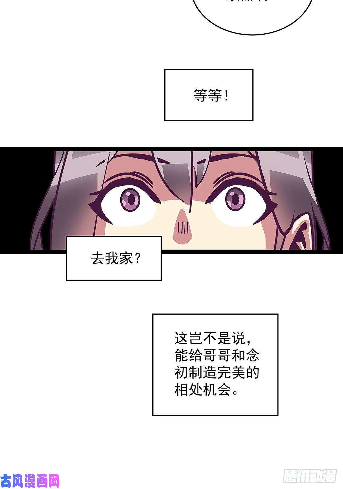 从认真玩游戏开始崛起感谢队友的付出