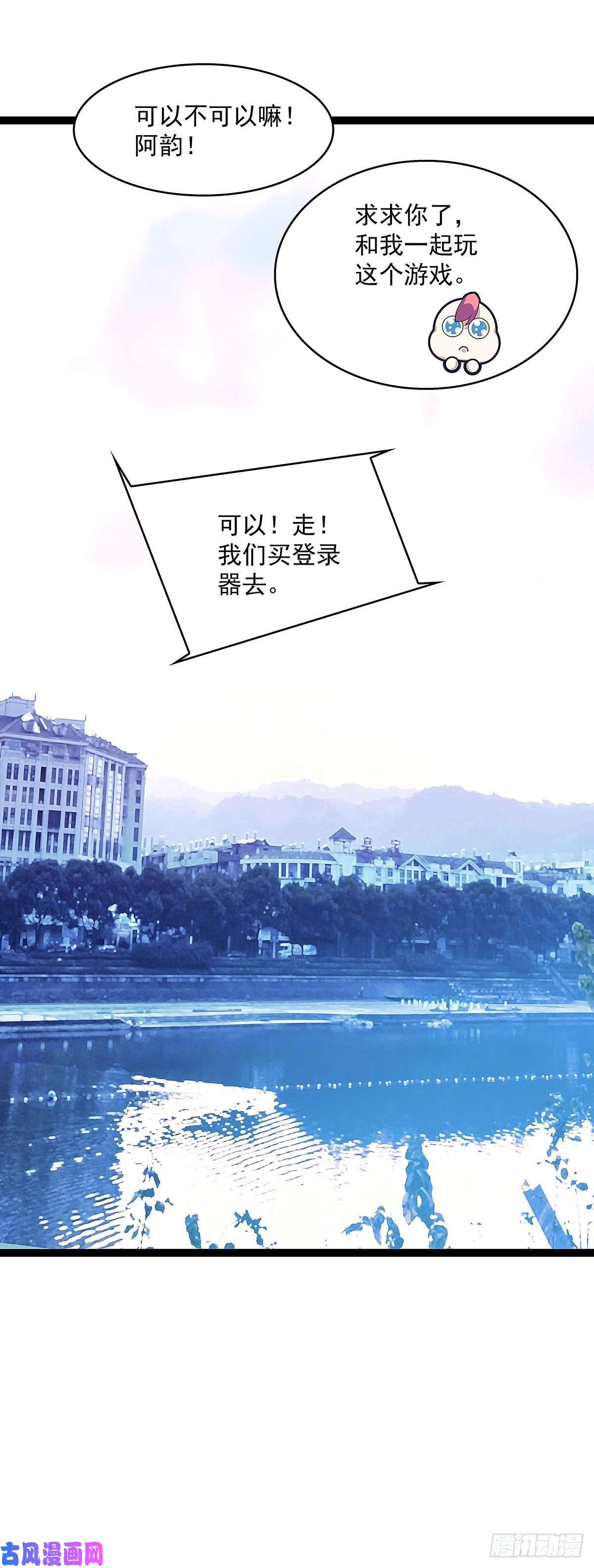 从认真玩游戏开始崛起感谢队友的付出