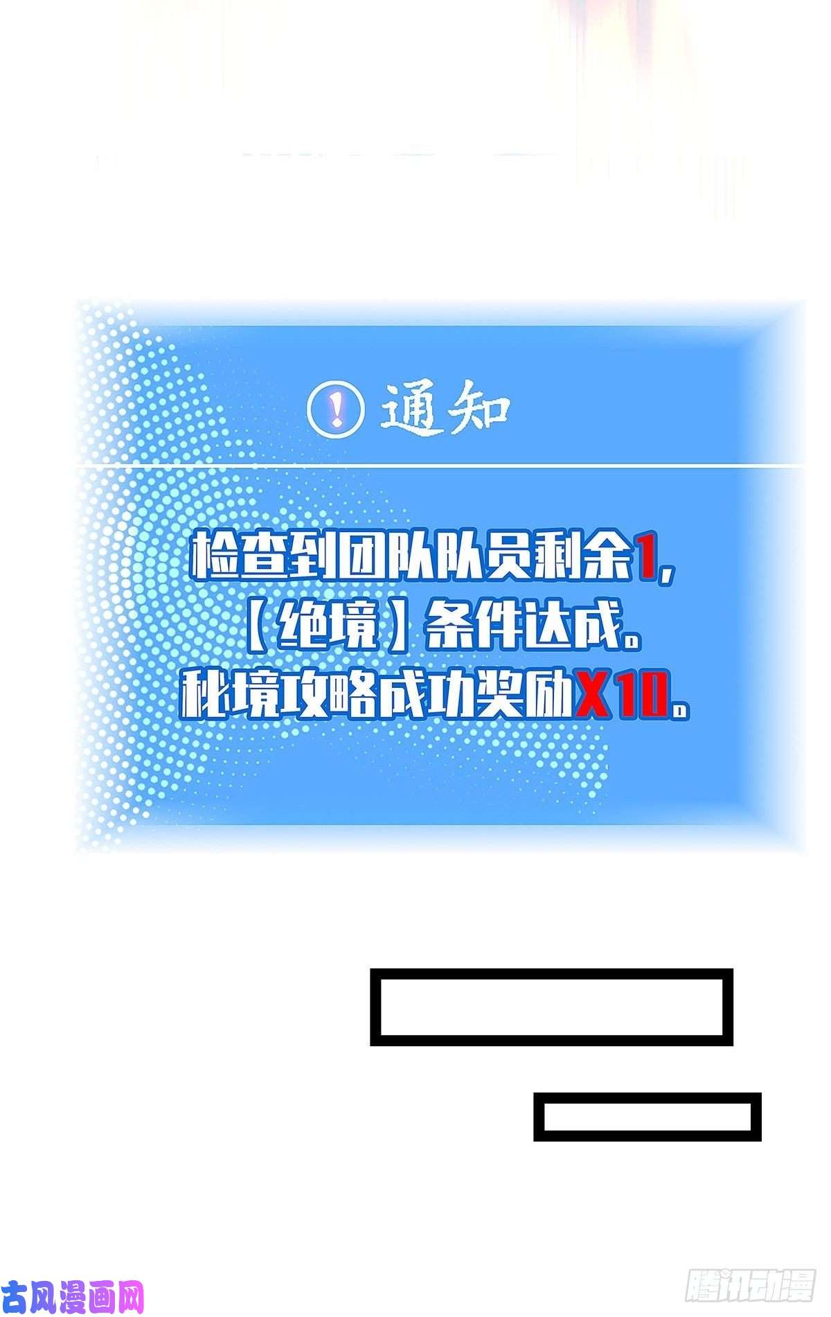 从认真玩游戏开始崛起感谢队友的付出