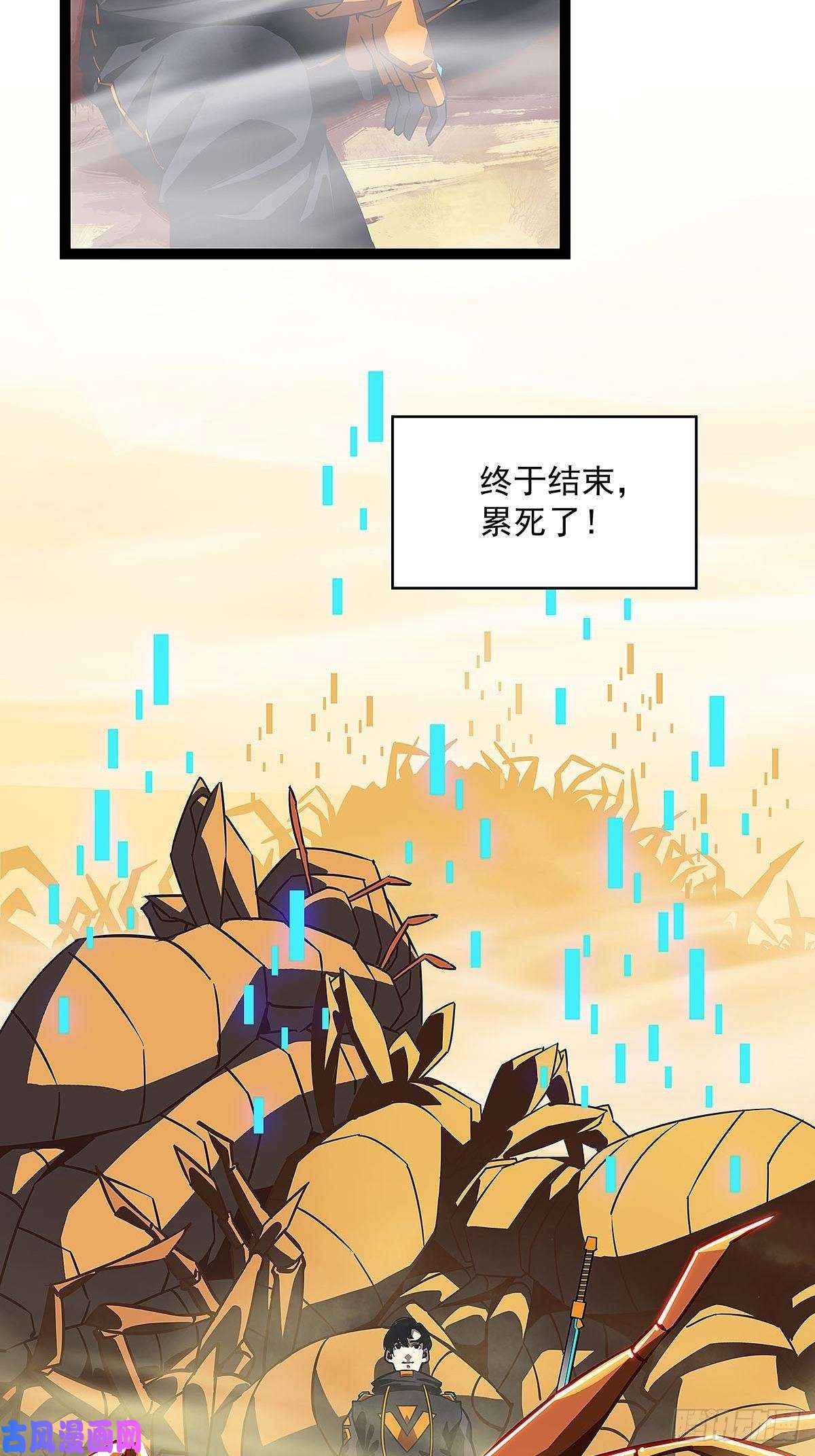 从认真玩游戏开始崛起感谢队友的付出