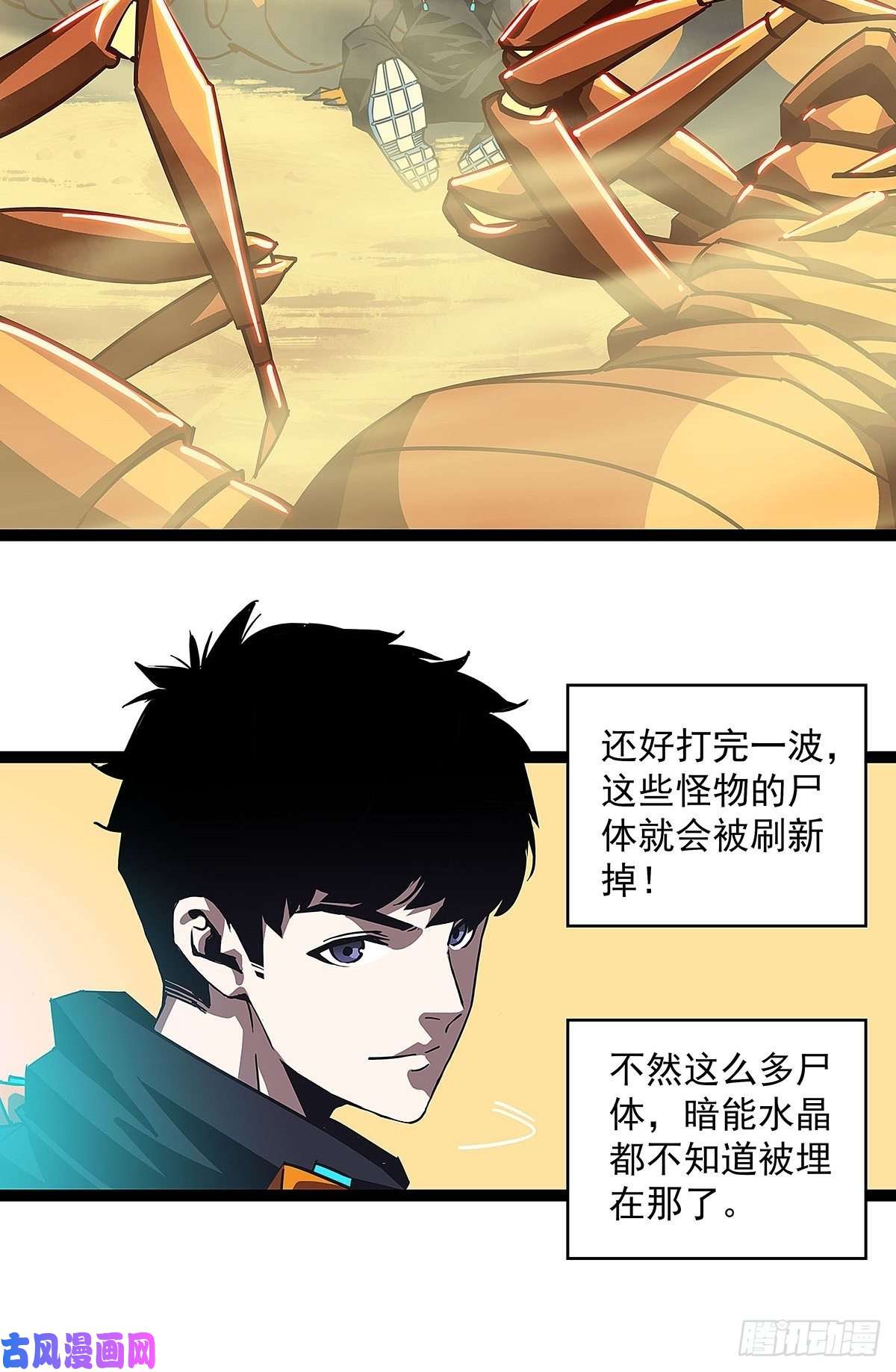 从认真玩游戏开始崛起感谢队友的付出