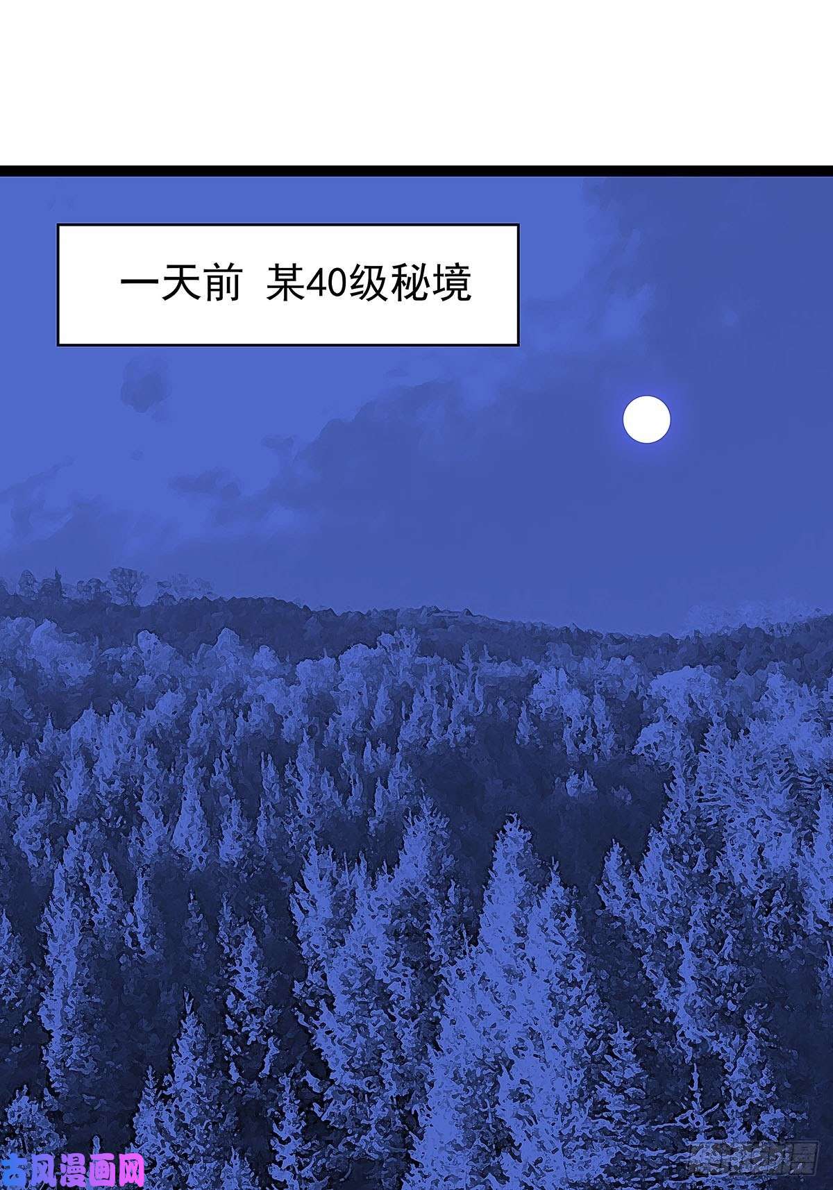 从认真玩游戏开始崛起魏西