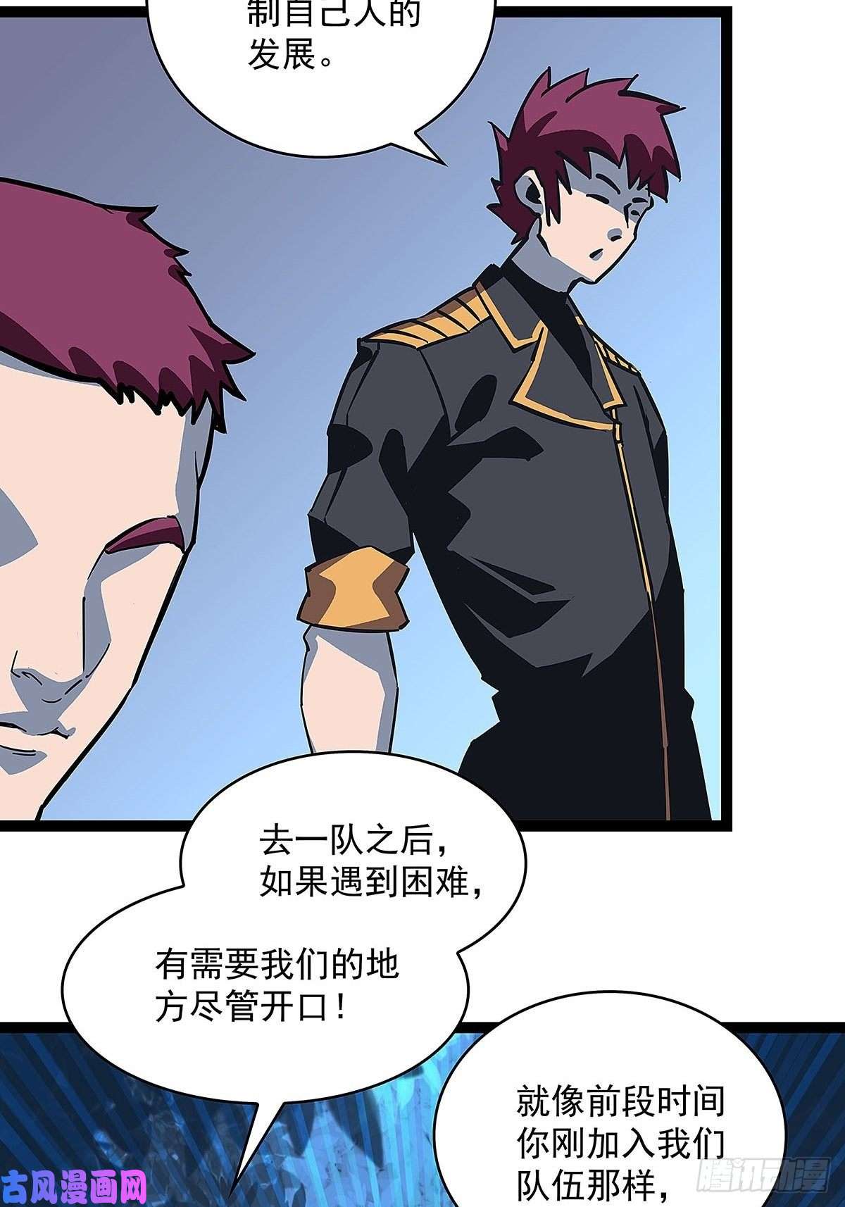 从认真玩游戏开始崛起魏西