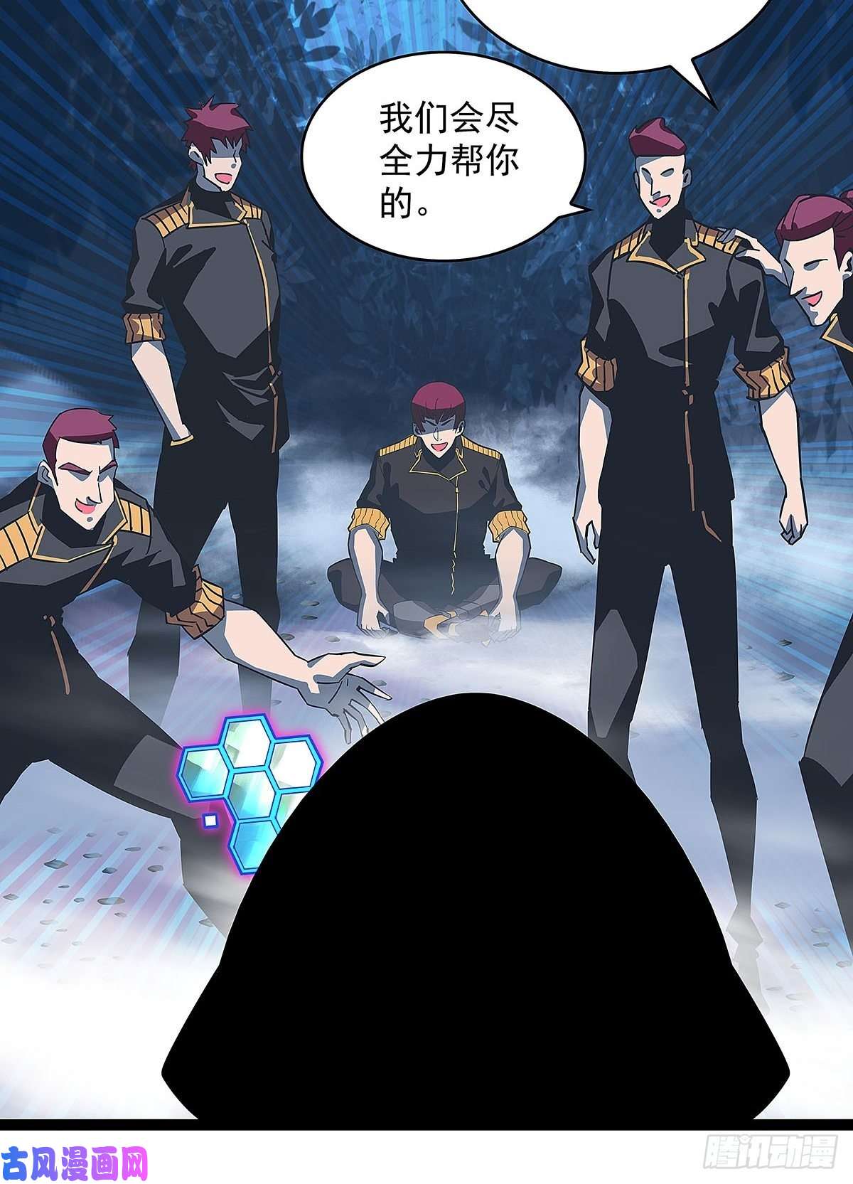 从认真玩游戏开始崛起魏西