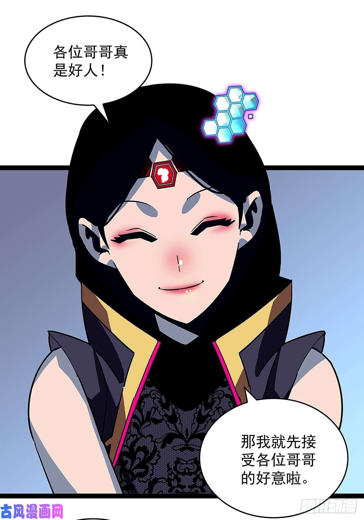 从认真玩游戏开始崛起魏西