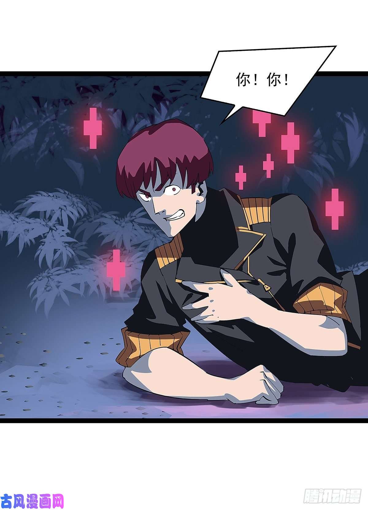 从认真玩游戏开始崛起魏西