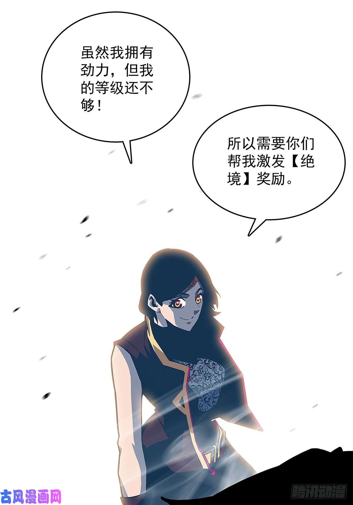 从认真玩游戏开始崛起魏西
