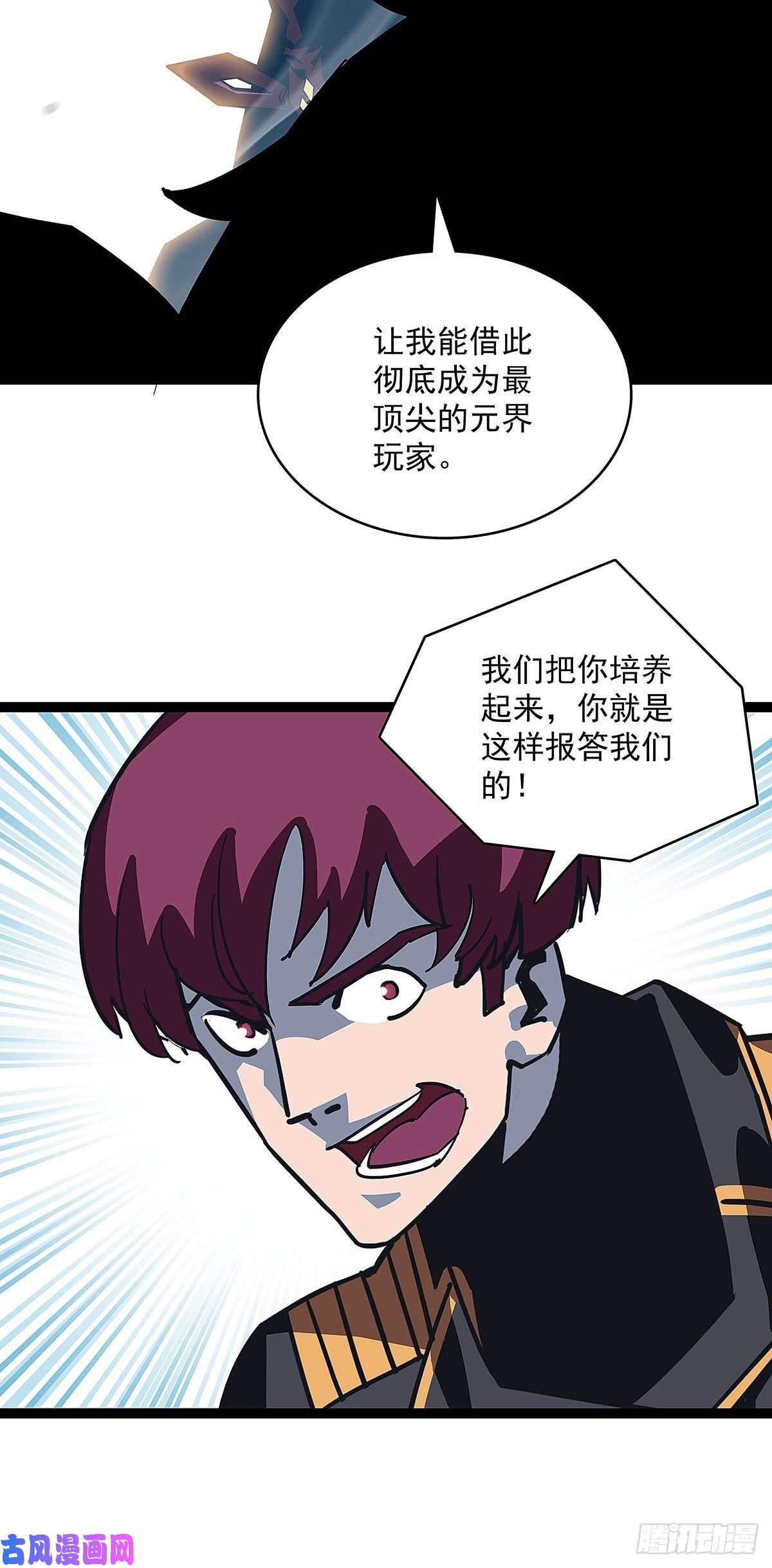 从认真玩游戏开始崛起魏西