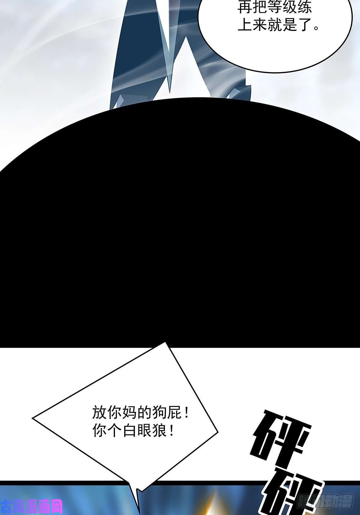 从认真玩游戏开始崛起魏西