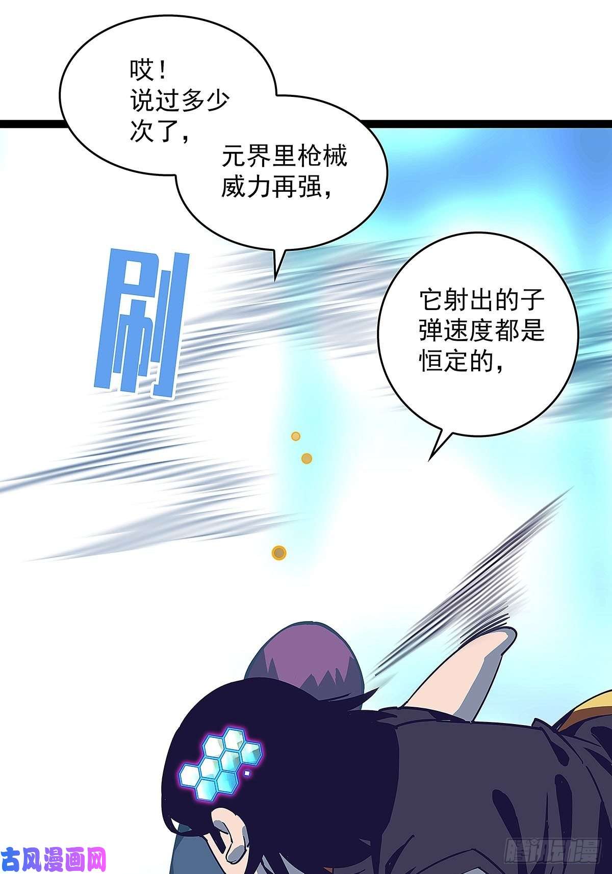 从认真玩游戏开始崛起魏西