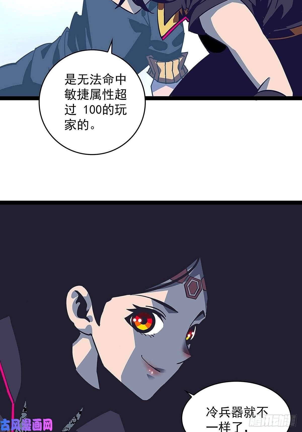 从认真玩游戏开始崛起魏西