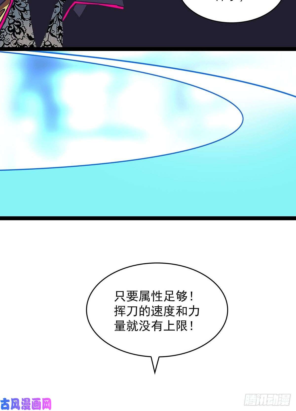 从认真玩游戏开始崛起魏西