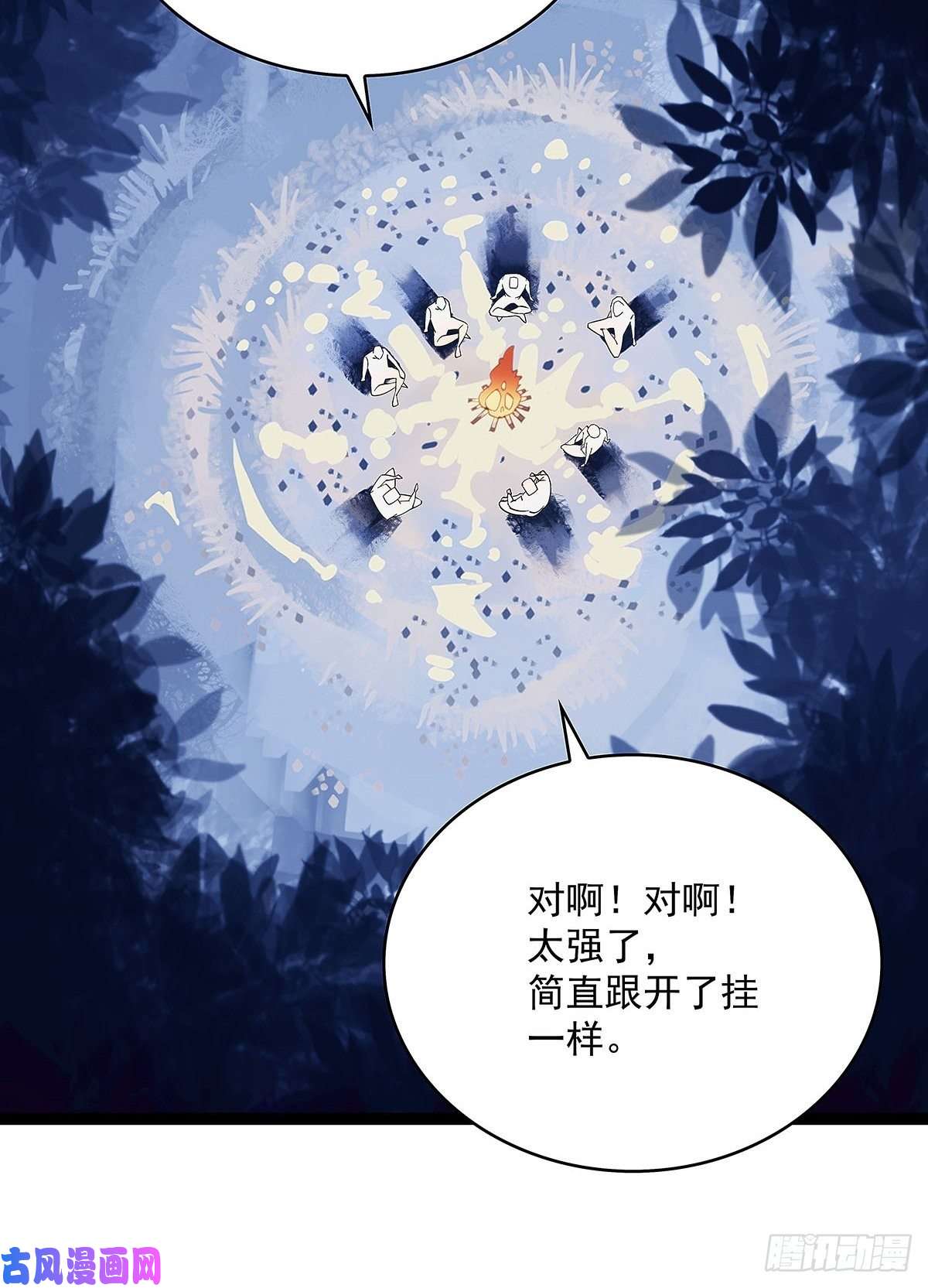 从认真玩游戏开始崛起魏西