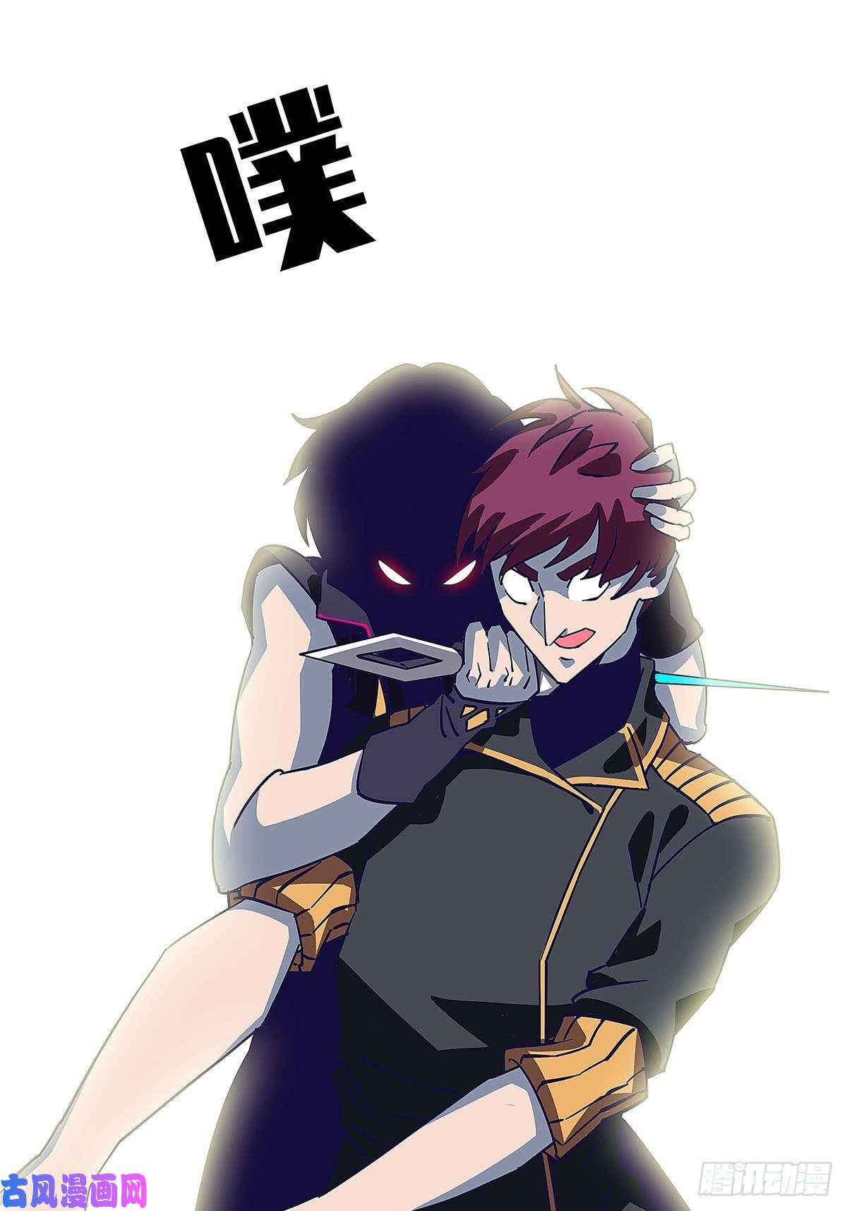 从认真玩游戏开始崛起魏西