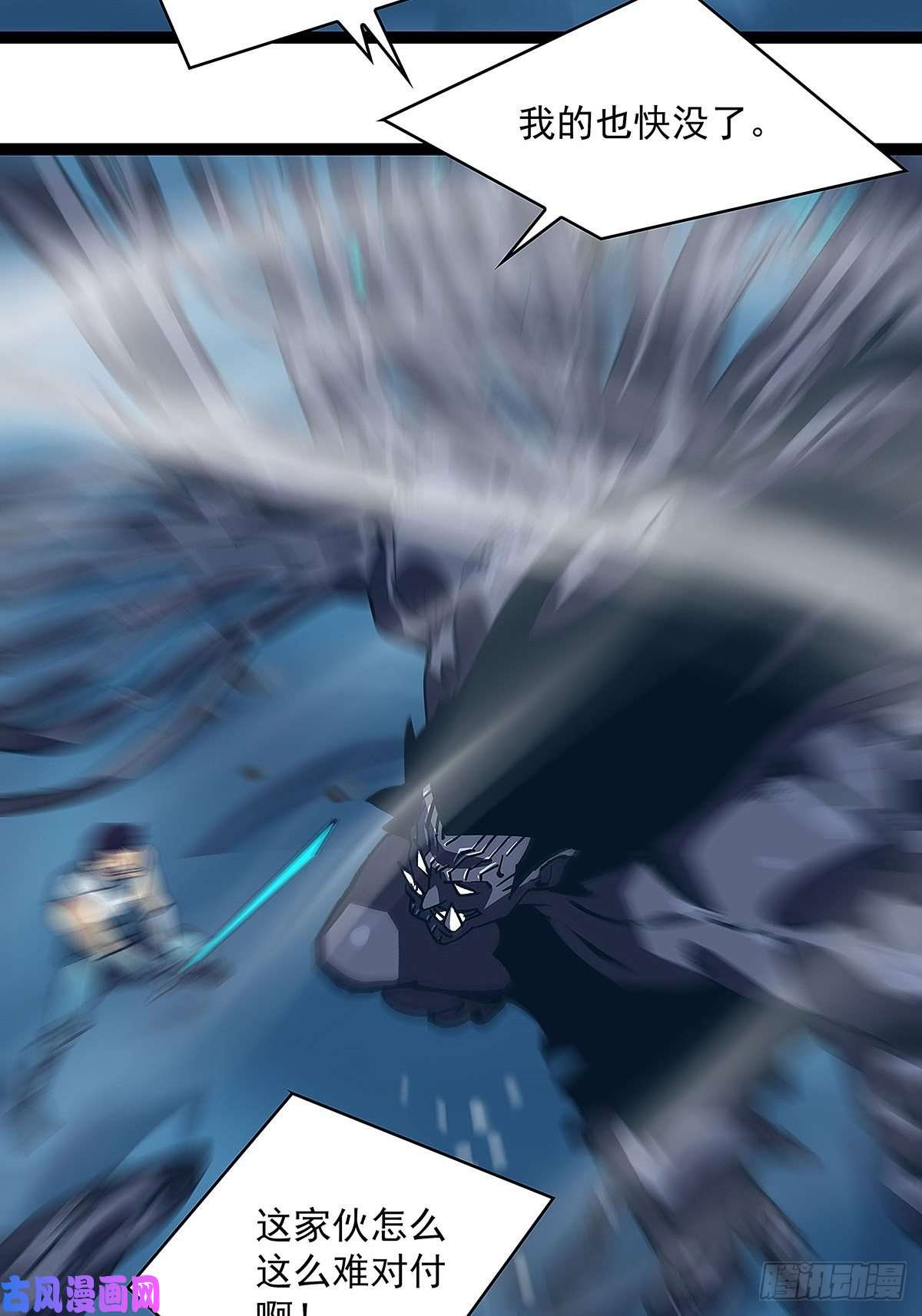 从认真玩游戏开始崛起魏西