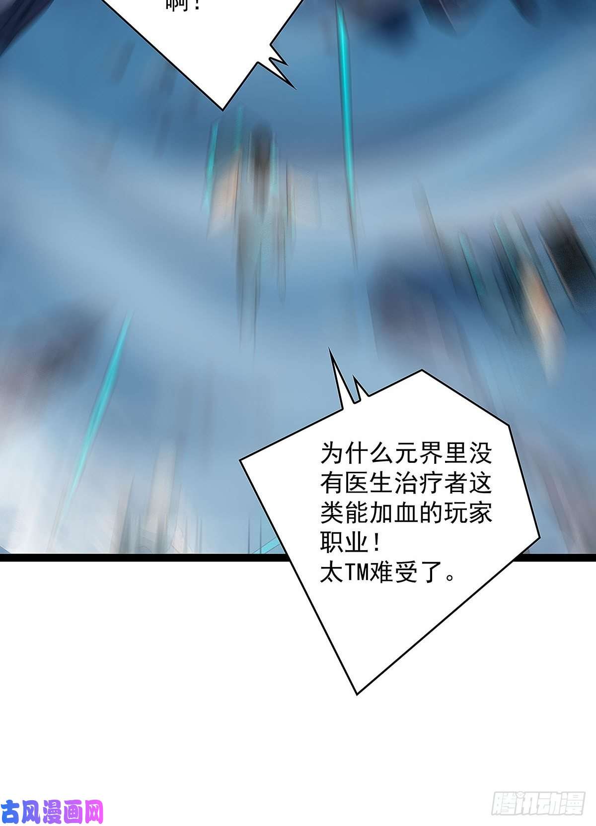 从认真玩游戏开始崛起魏西